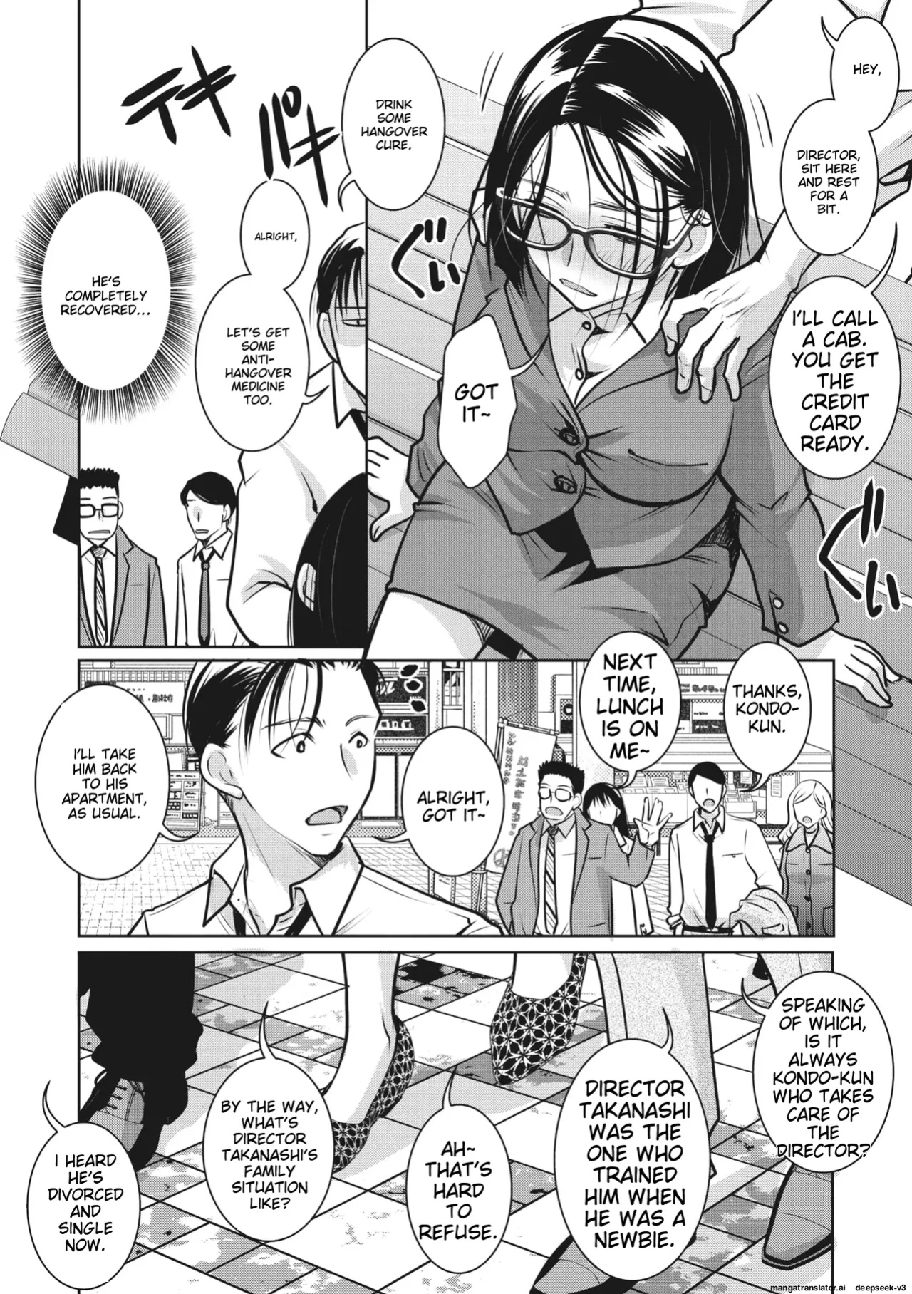 [Itou Ei] Shunin wa Konya mo Kizukanai (COMIC Megastore Vol. 8)