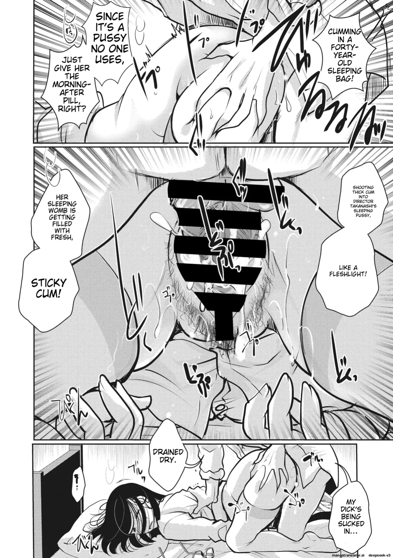[Itou Ei] Shunin wa Konya mo Kizukanai (COMIC Megastore Vol. 8)