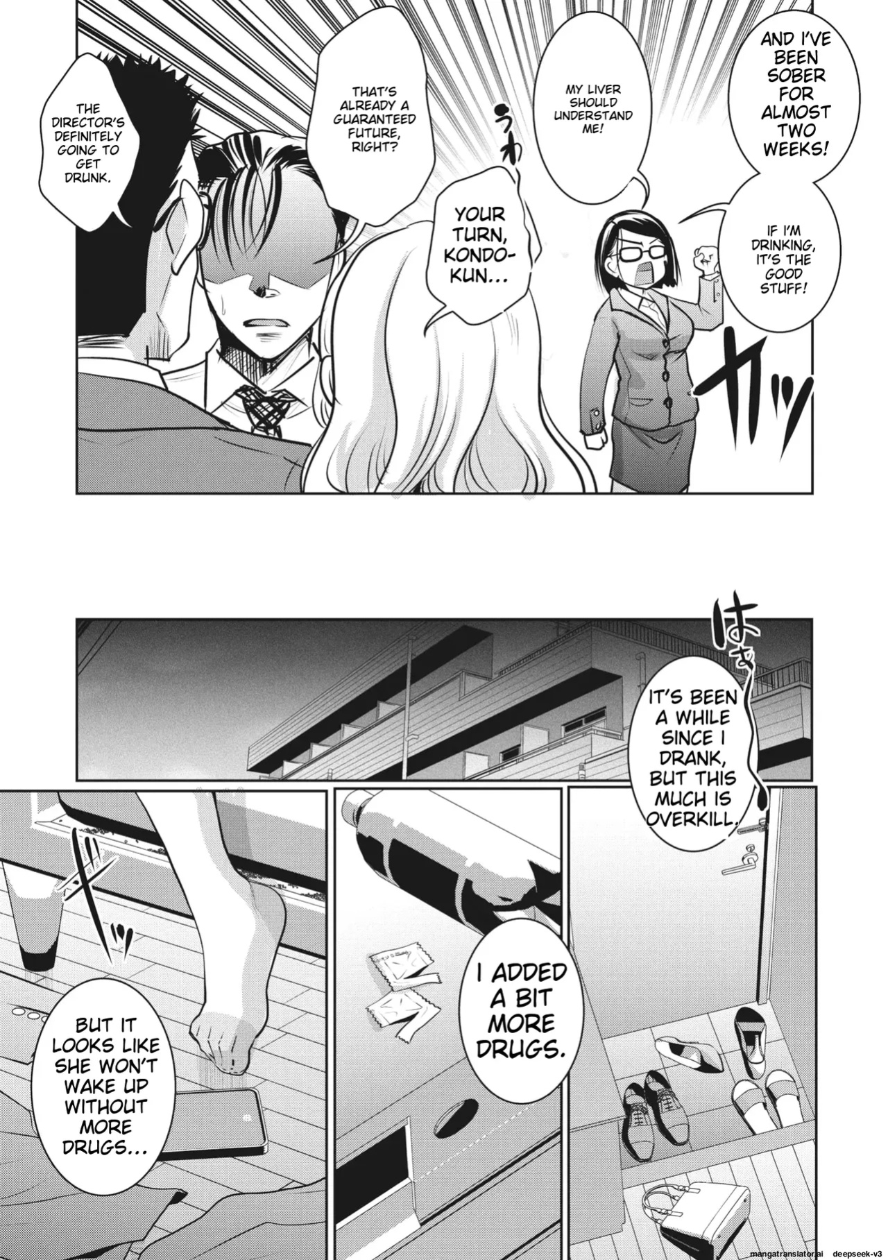 [Itou Ei] Shunin wa Konya mo Kizukanai (COMIC Megastore Vol. 8)