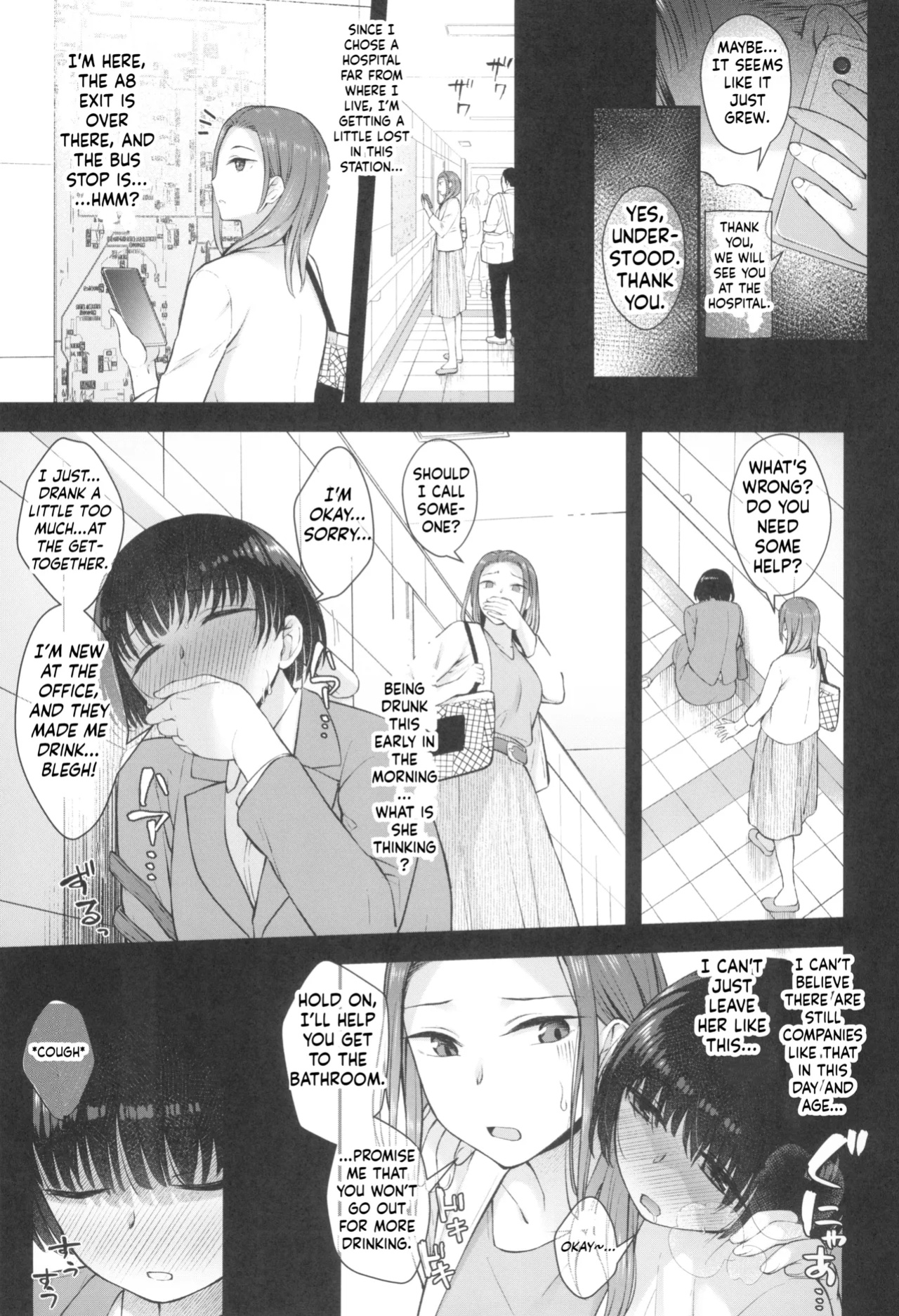 (Futaket 32) [Silicon Jichou (Condessa)] Kusuri to ◯◯◯ wa Tsukai Sugi Chuui. [ushirotranslations]