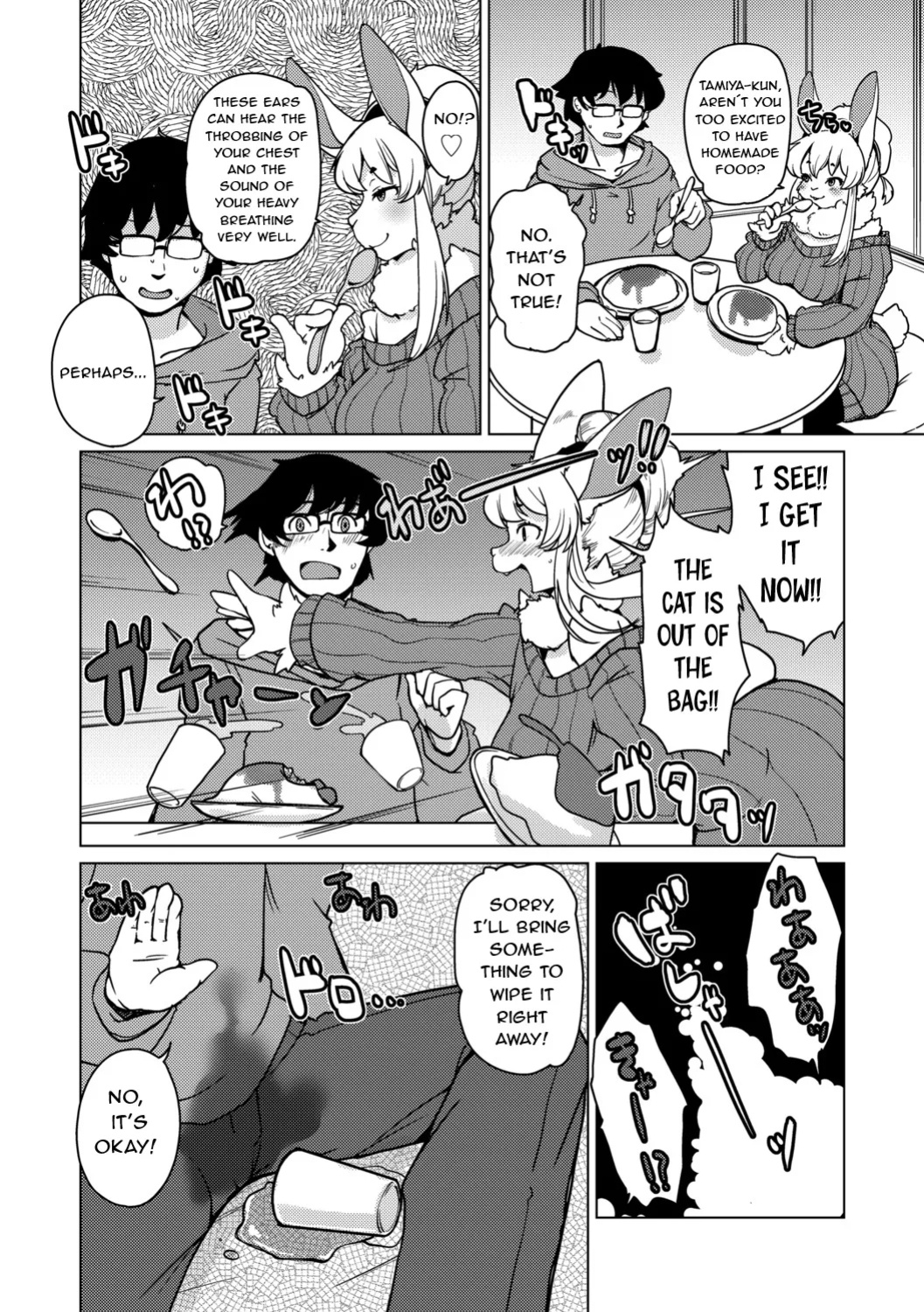 [Setouchi Kurage] Welcome to Beastman Apartment Jochunso! (Ep.1) ENG (NachasGrandes)