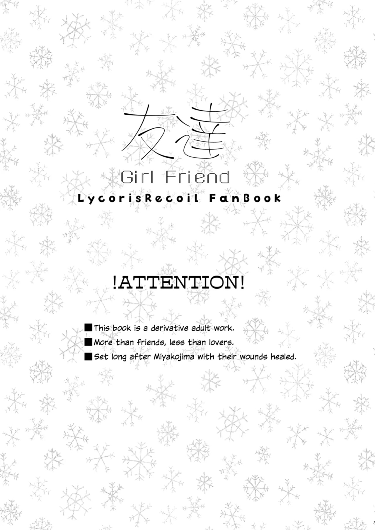 (C105) [Energia (Pikachi)] Girl Friend (Lycoris Recoil) [Gouma-Den]