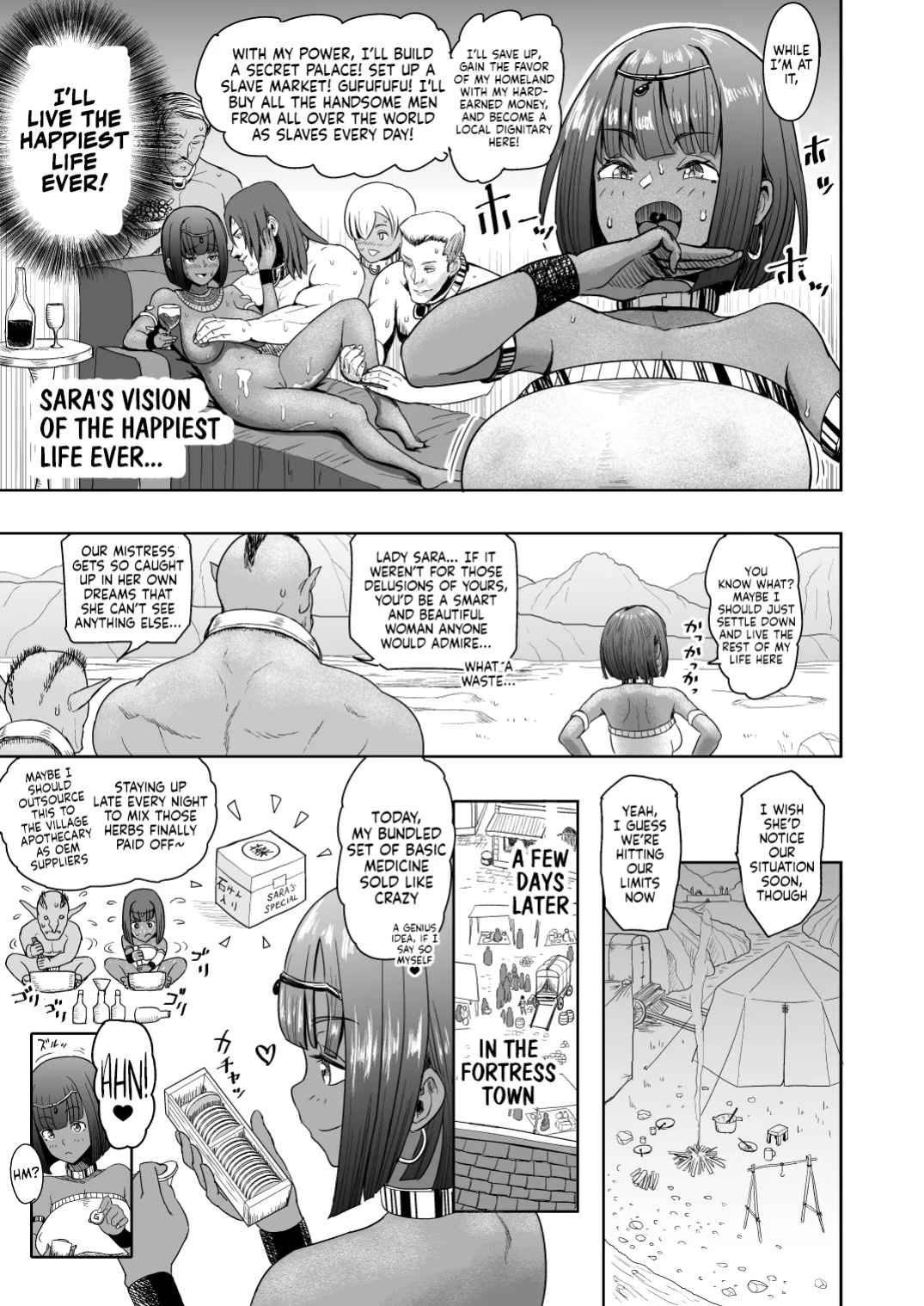 [Mandrill (Arimura Ario)] Datte Otoko wa Kedamono da mono! Dai 2.0-wa Goshujin-sama wa Ore-tachi no... | Because All Men Are Beasts! 2.0 - "Mistress is our..."