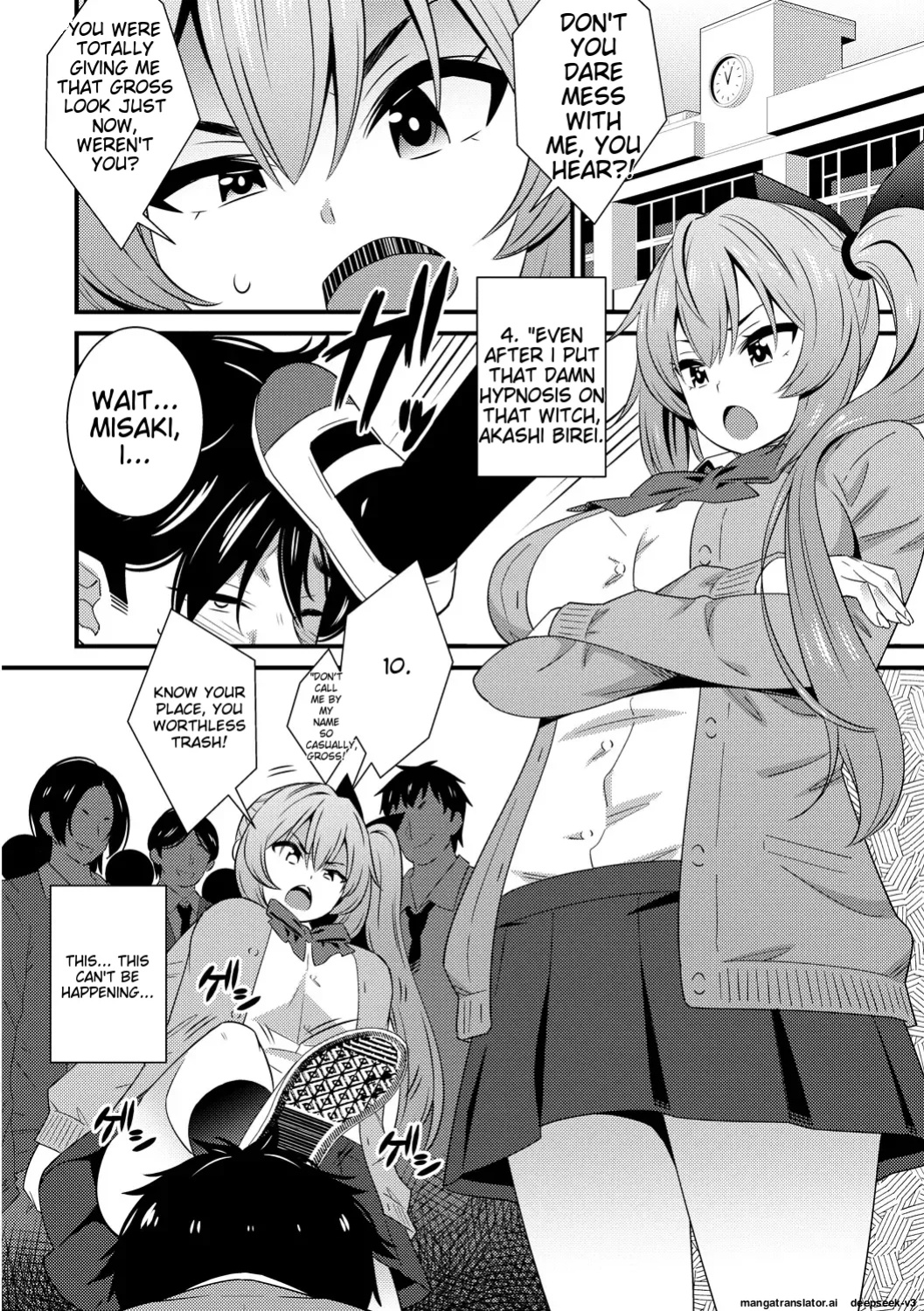 [Drain] Dosukebe Saimin Revenge