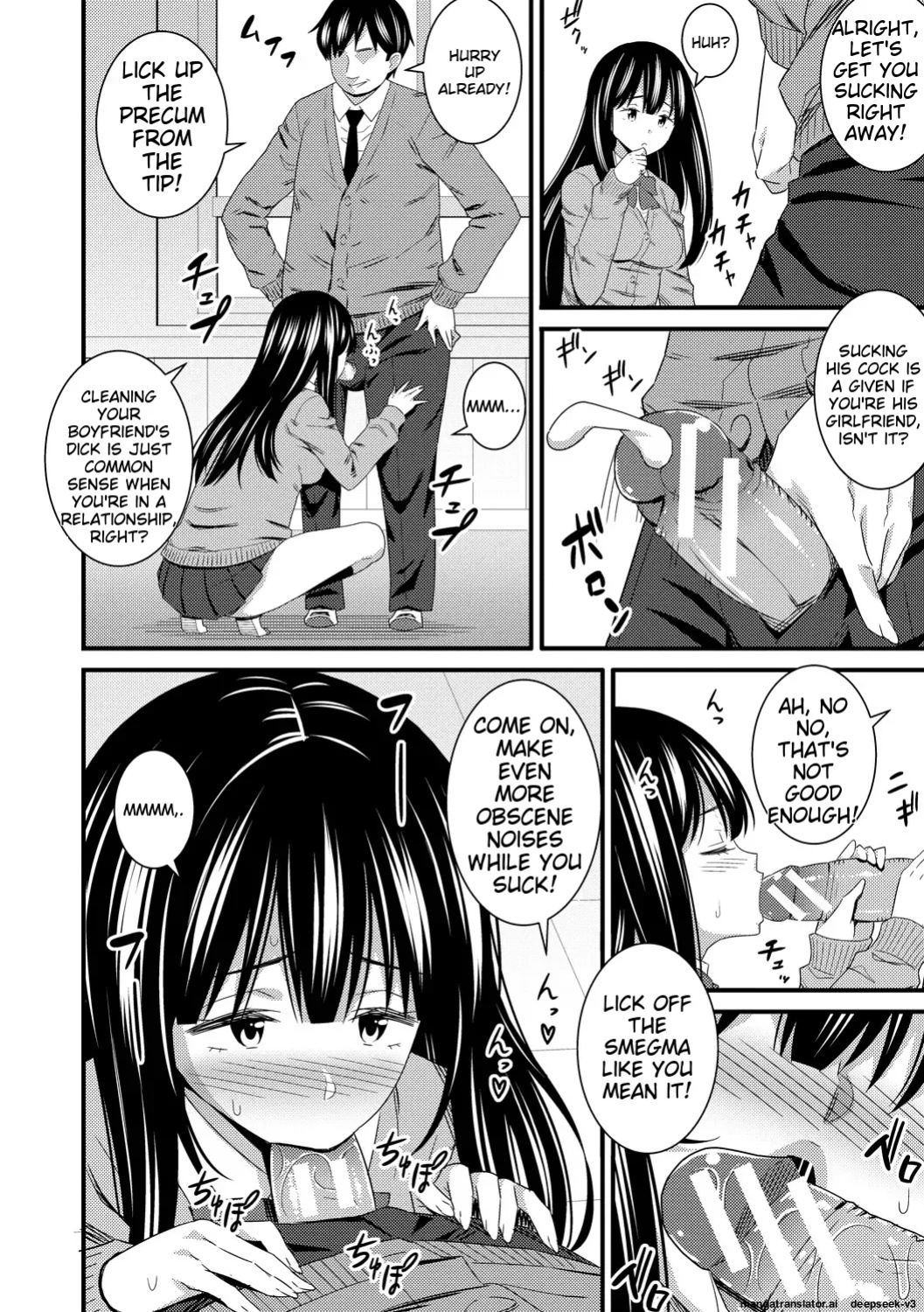 [Drain] Dosukebe Saimin Revenge