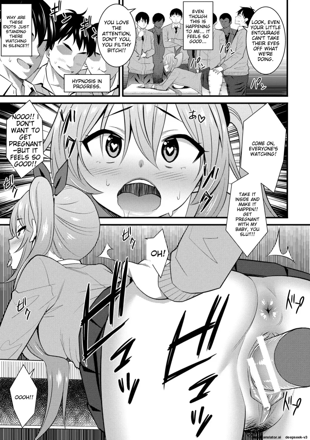 [Drain] Dosukebe Saimin Revenge