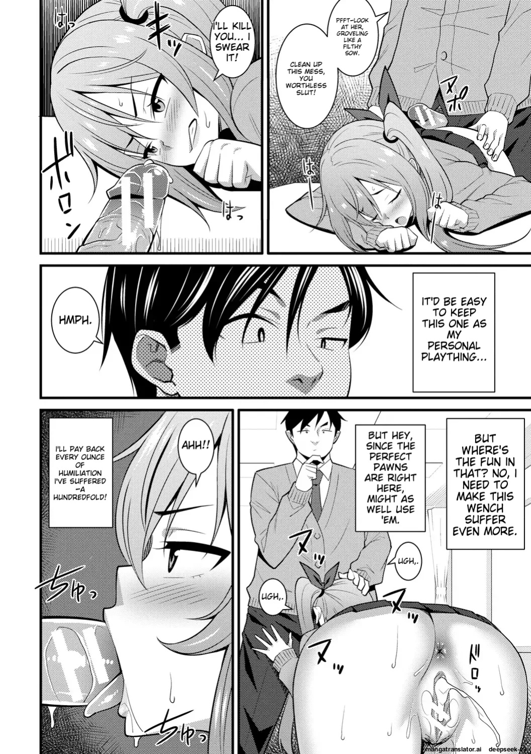 [Drain] Dosukebe Saimin Revenge