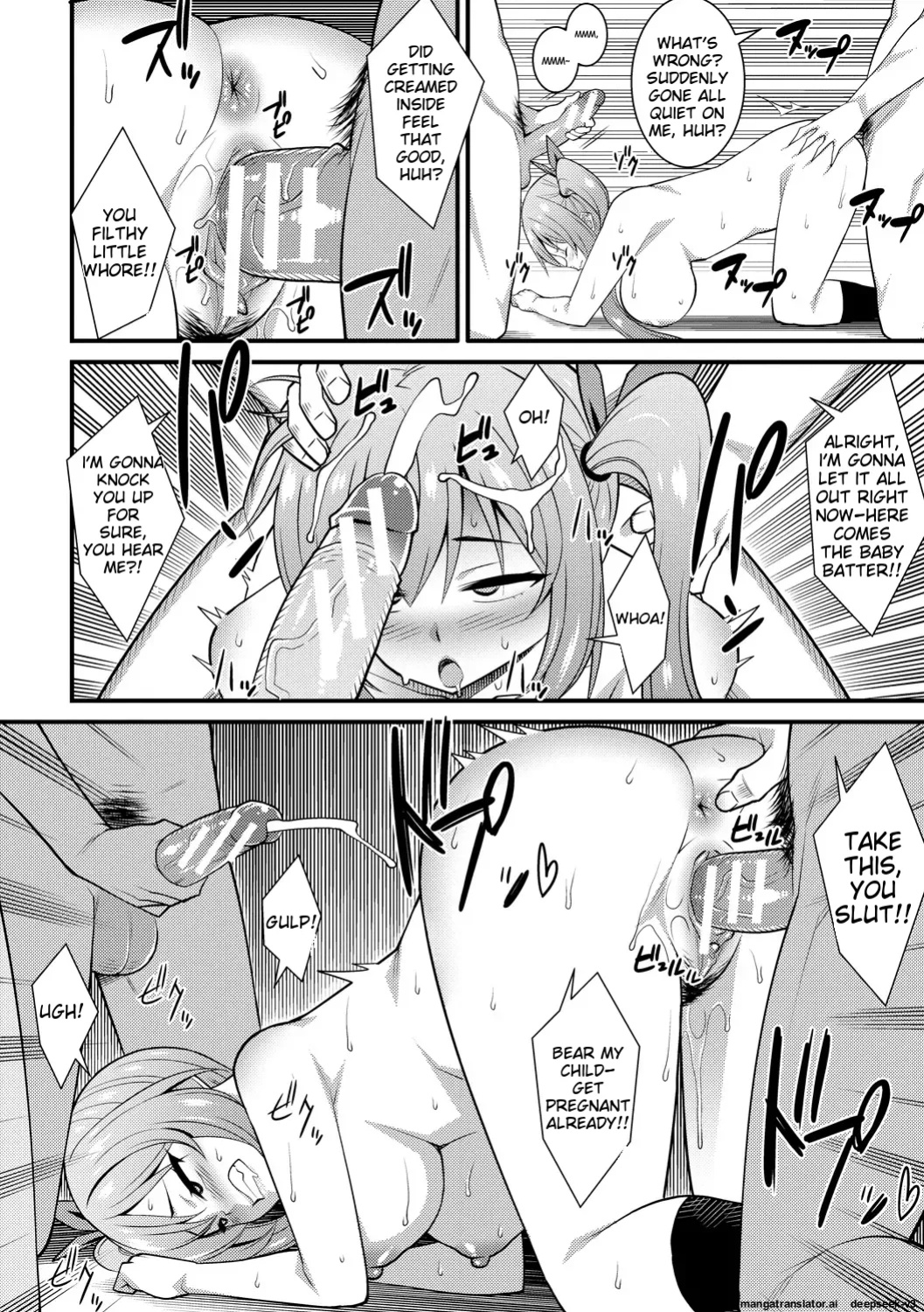 [Drain] Dosukebe Saimin Revenge