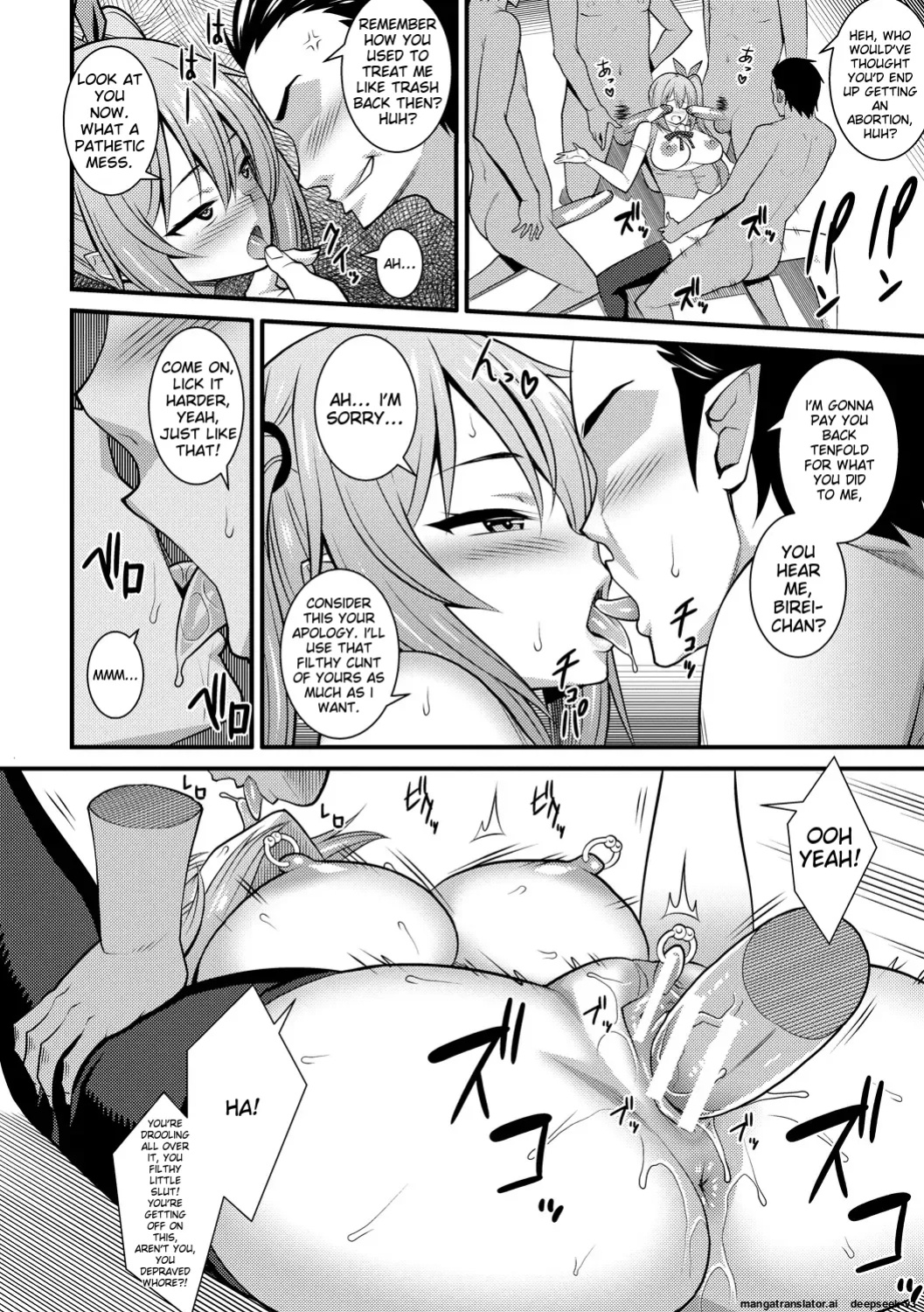 [Drain] Dosukebe Saimin Revenge