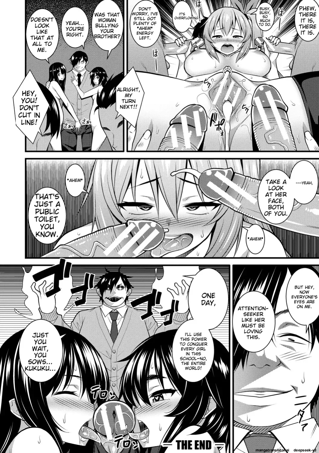[Drain] Dosukebe Saimin Revenge