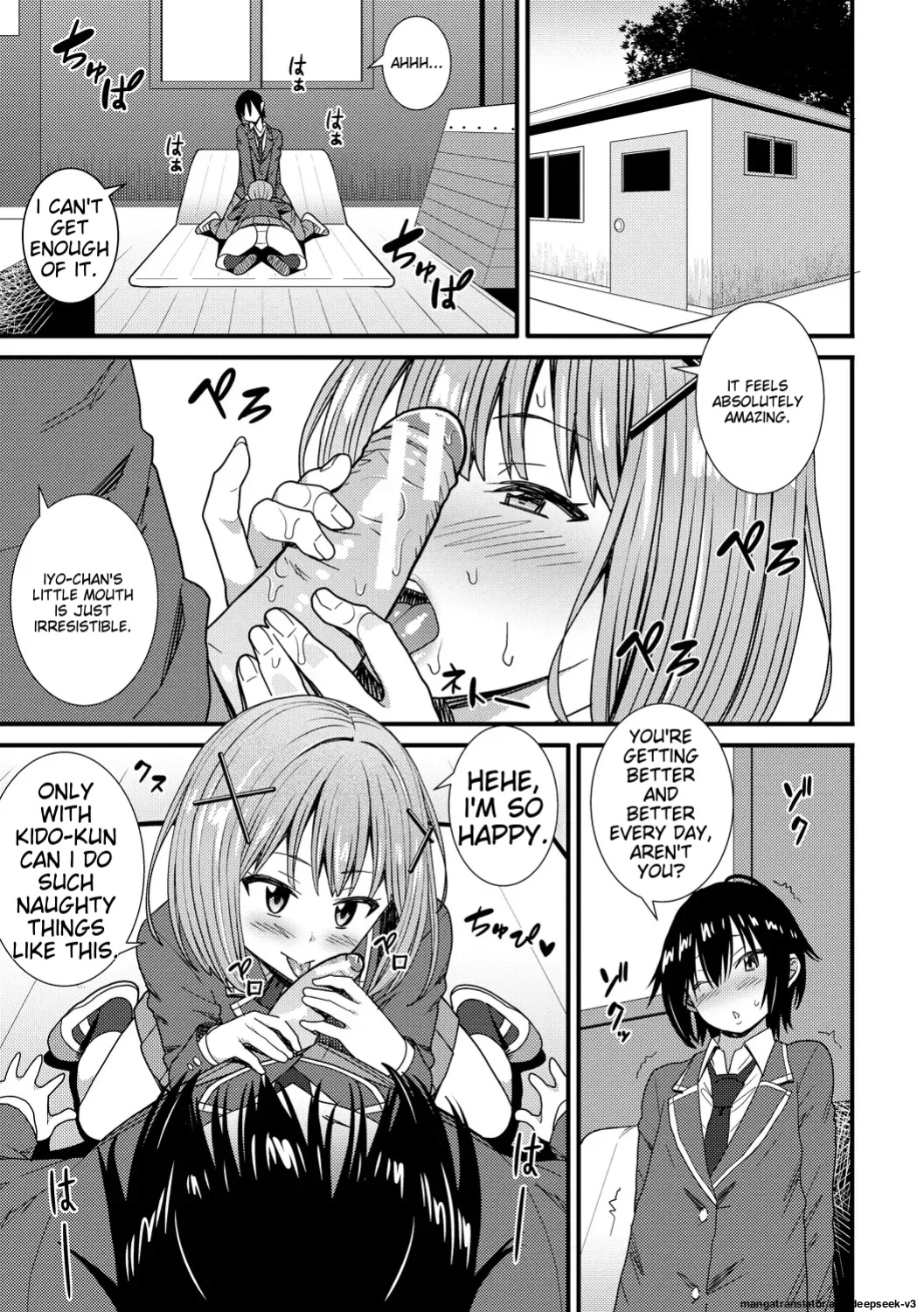 [Drain] Dosukebe Saimin Revenge