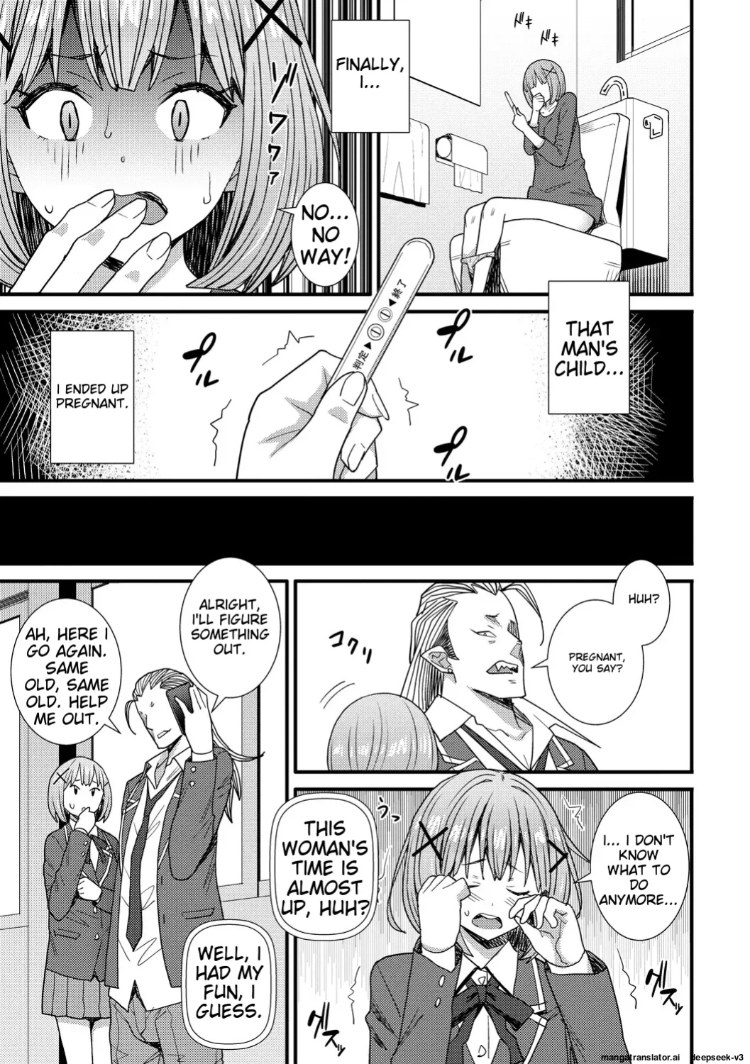 [Drain] Dosukebe Saimin Revenge