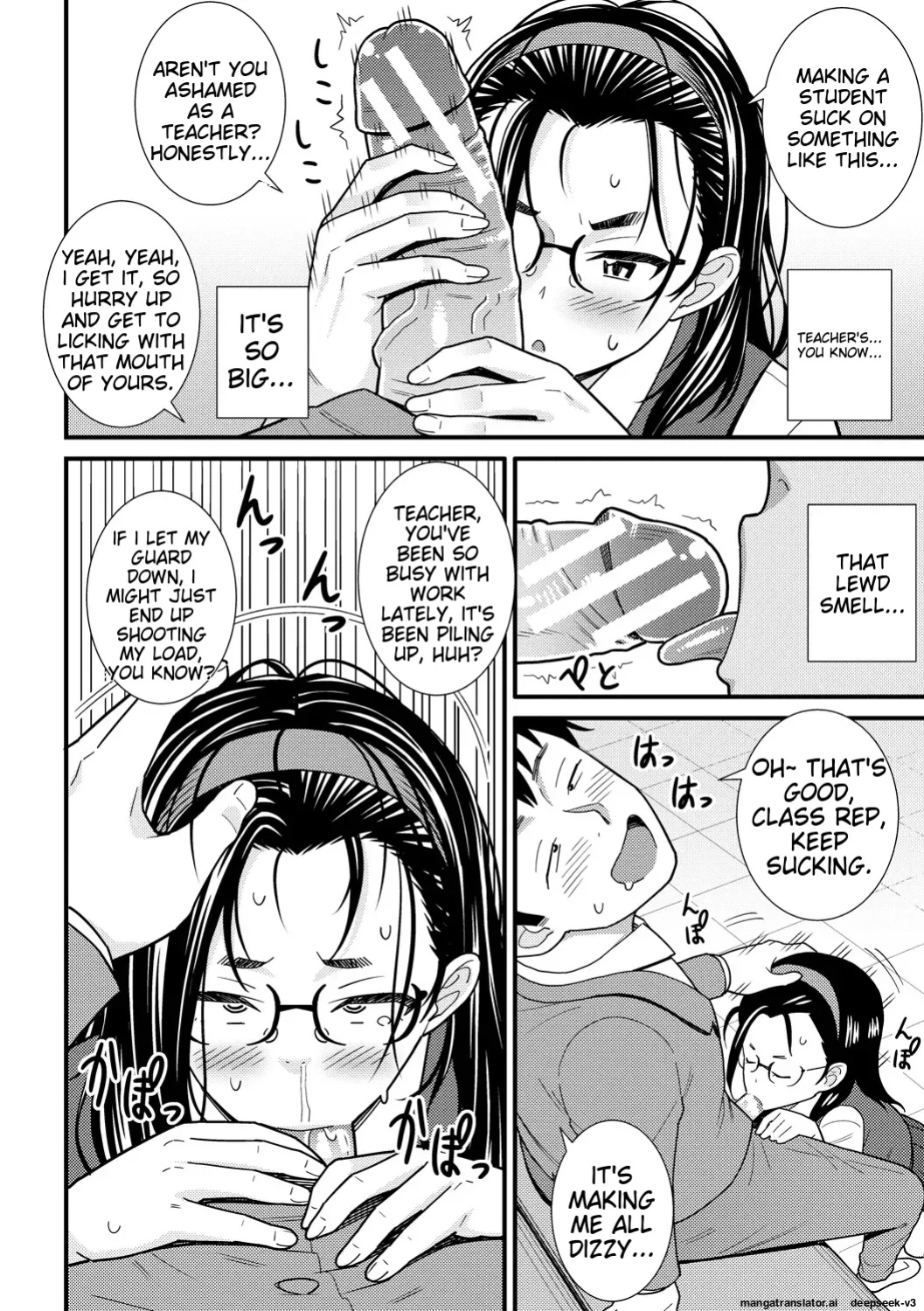[Drain] Dosukebe Saimin Revenge