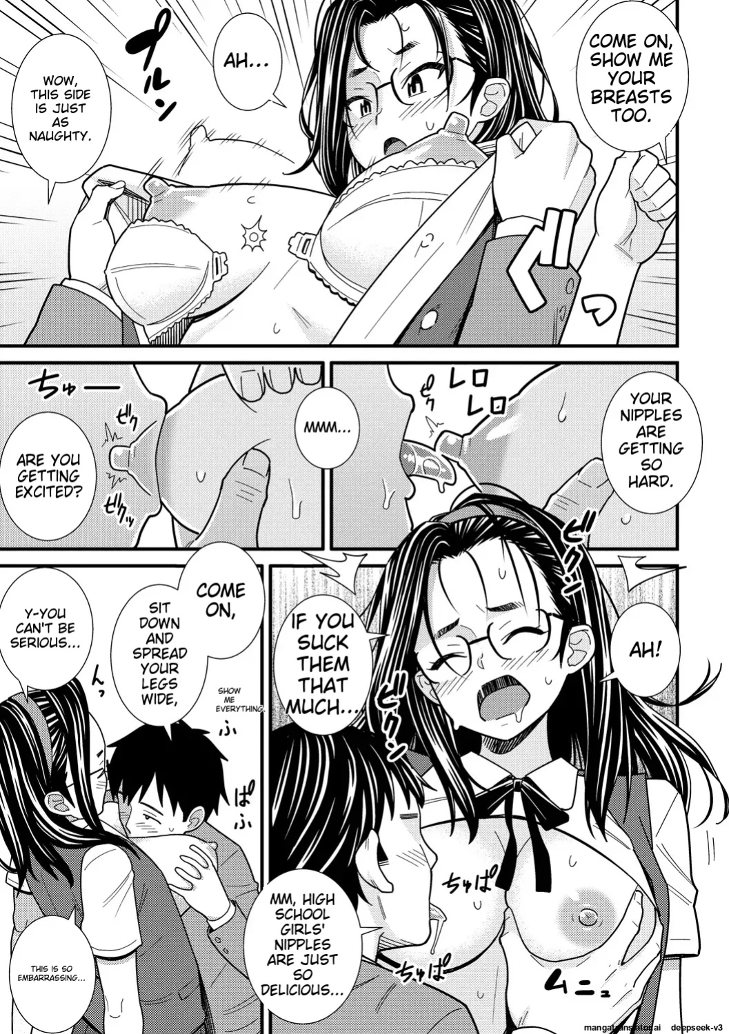 [Drain] Dosukebe Saimin Revenge