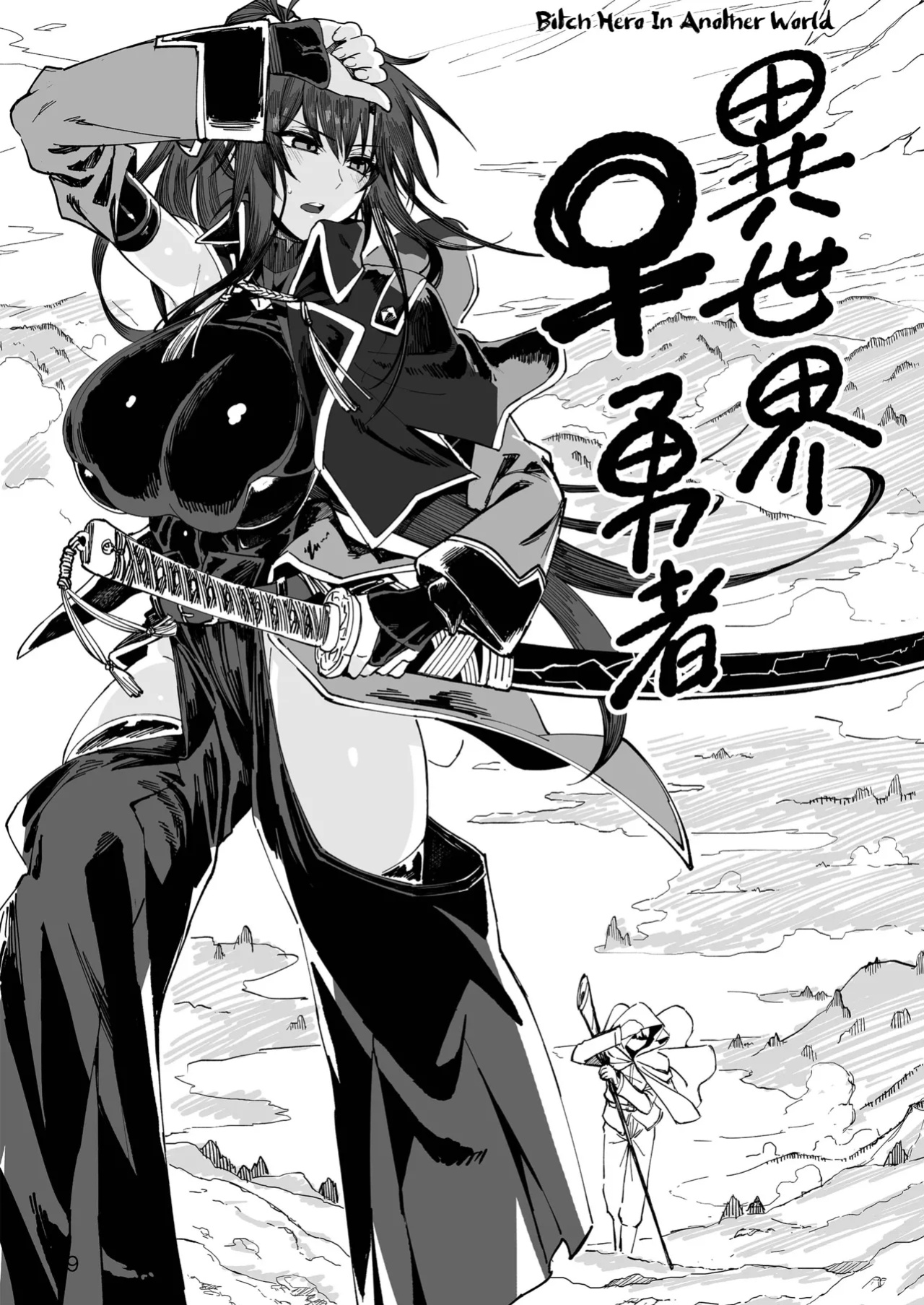 [Gatakomanchi (Komagata)] Isekai Mesu Yuusha [Tigoris Translates] [Satansoft]