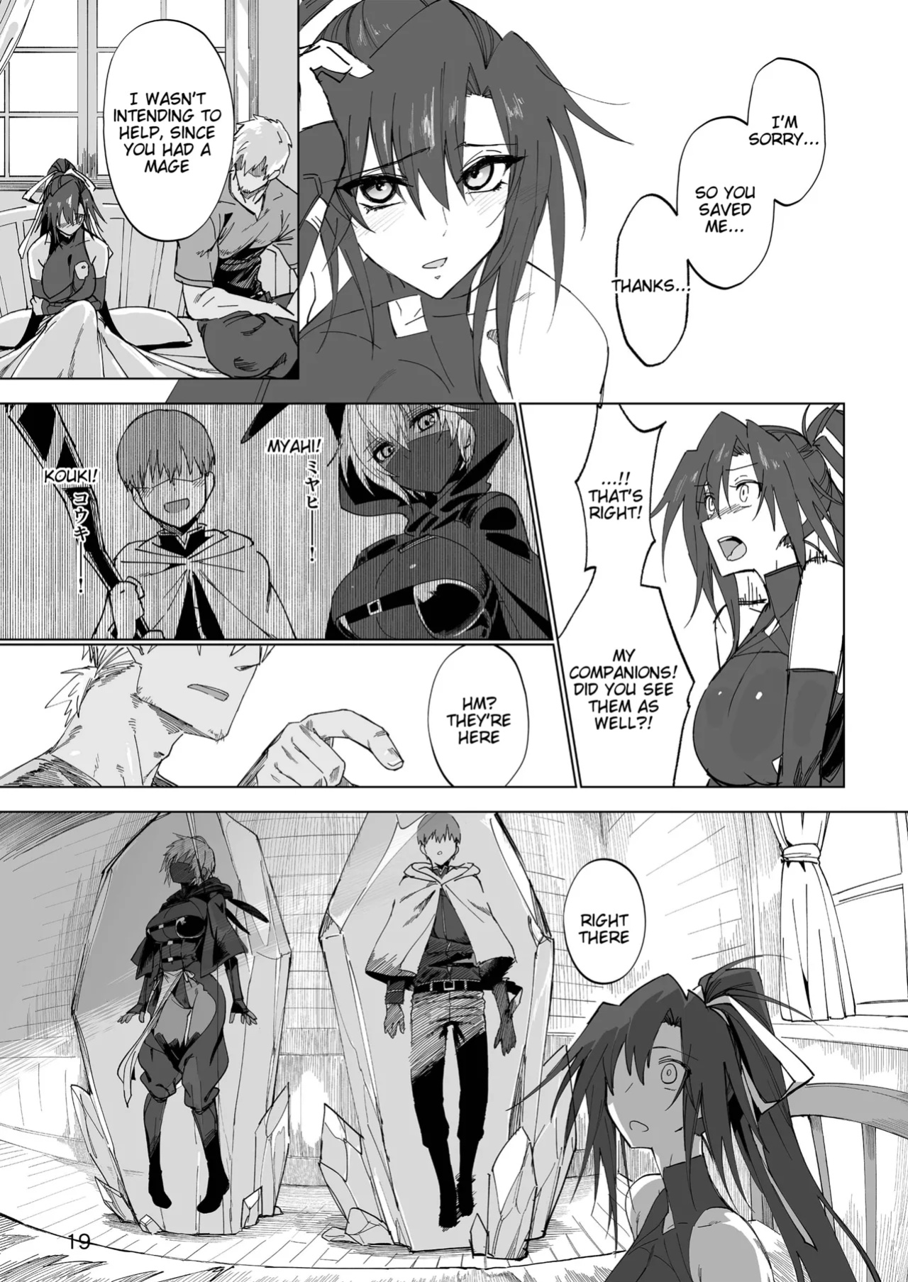 [Gatakomanchi (Komagata)] Isekai Mesu Yuusha [Tigoris Translates] [Satansoft]