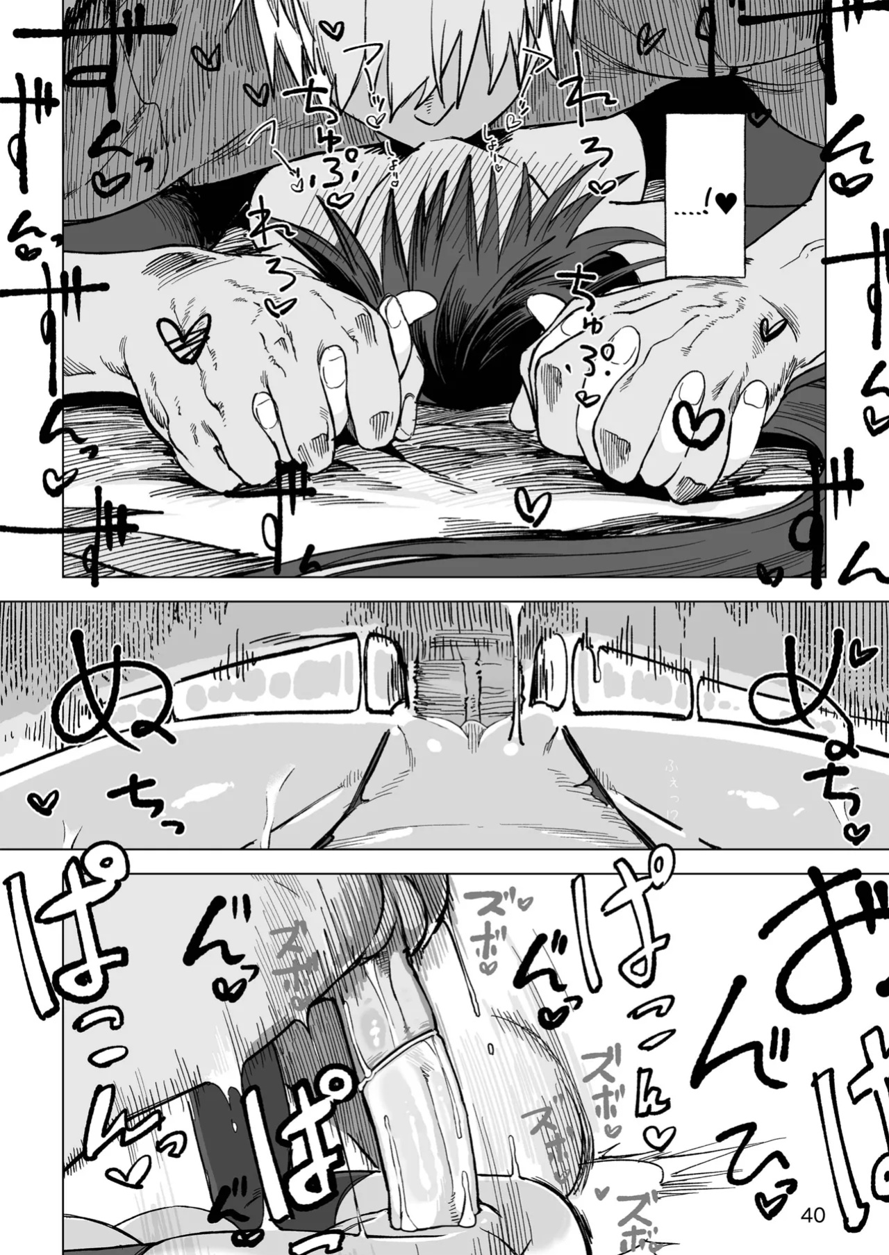 [Gatakomanchi (Komagata)] Isekai Mesu Yuusha [Tigoris Translates] [Satansoft]