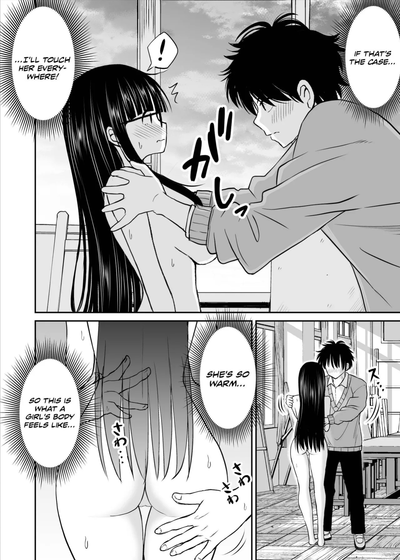 [Kotorakku] Bijutsubu no Kyonyuu Kouhai ga Nude Model ni Natta Kekka Amari ni Ero Sugite Ore no Geijutsu ga Bakuhatsushita Hanashi