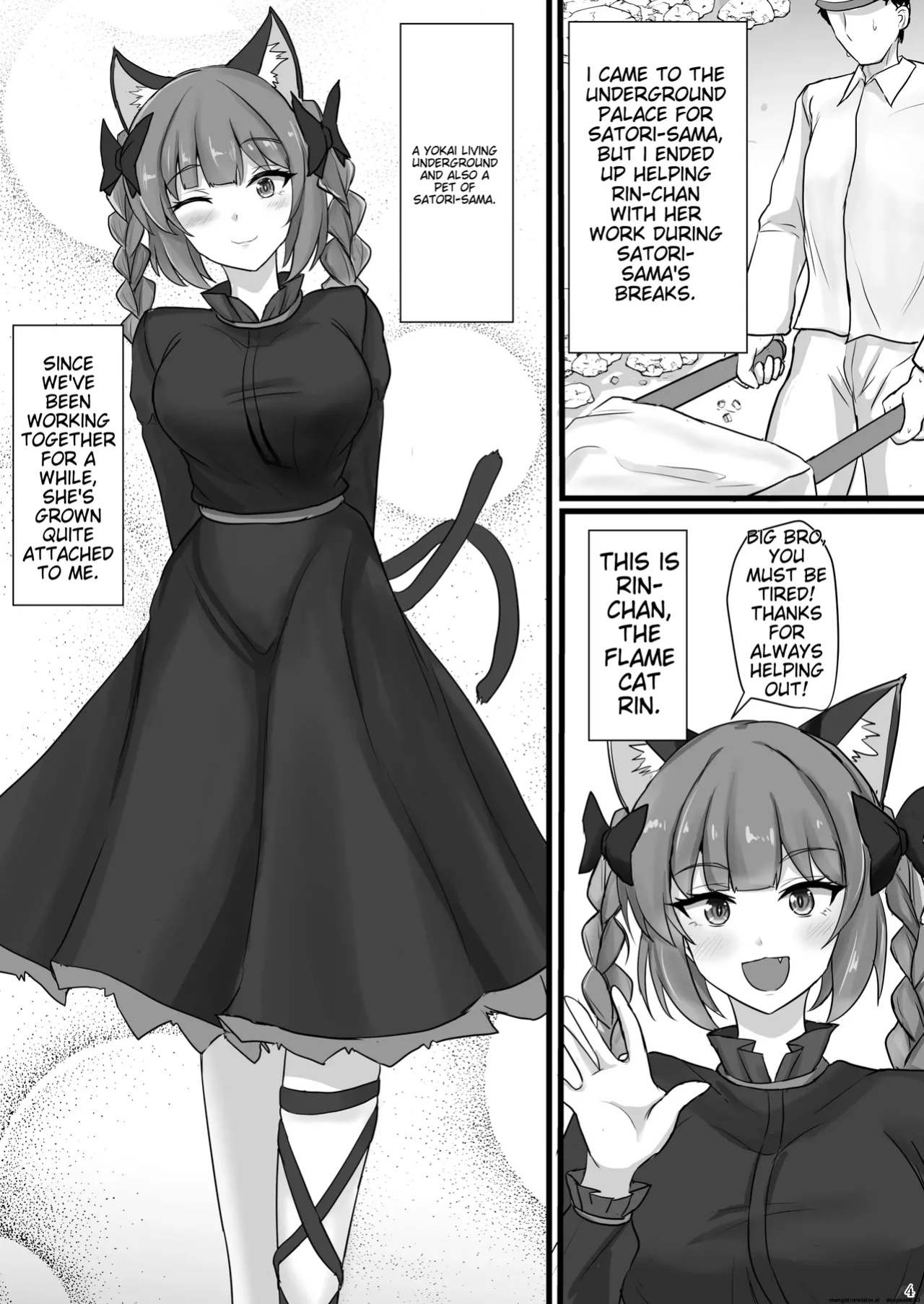 [Hakuginmokusei (Poshi)] Chireiden Suiminkan Kiroku vol.2 (Touhou Project) [MTL]
