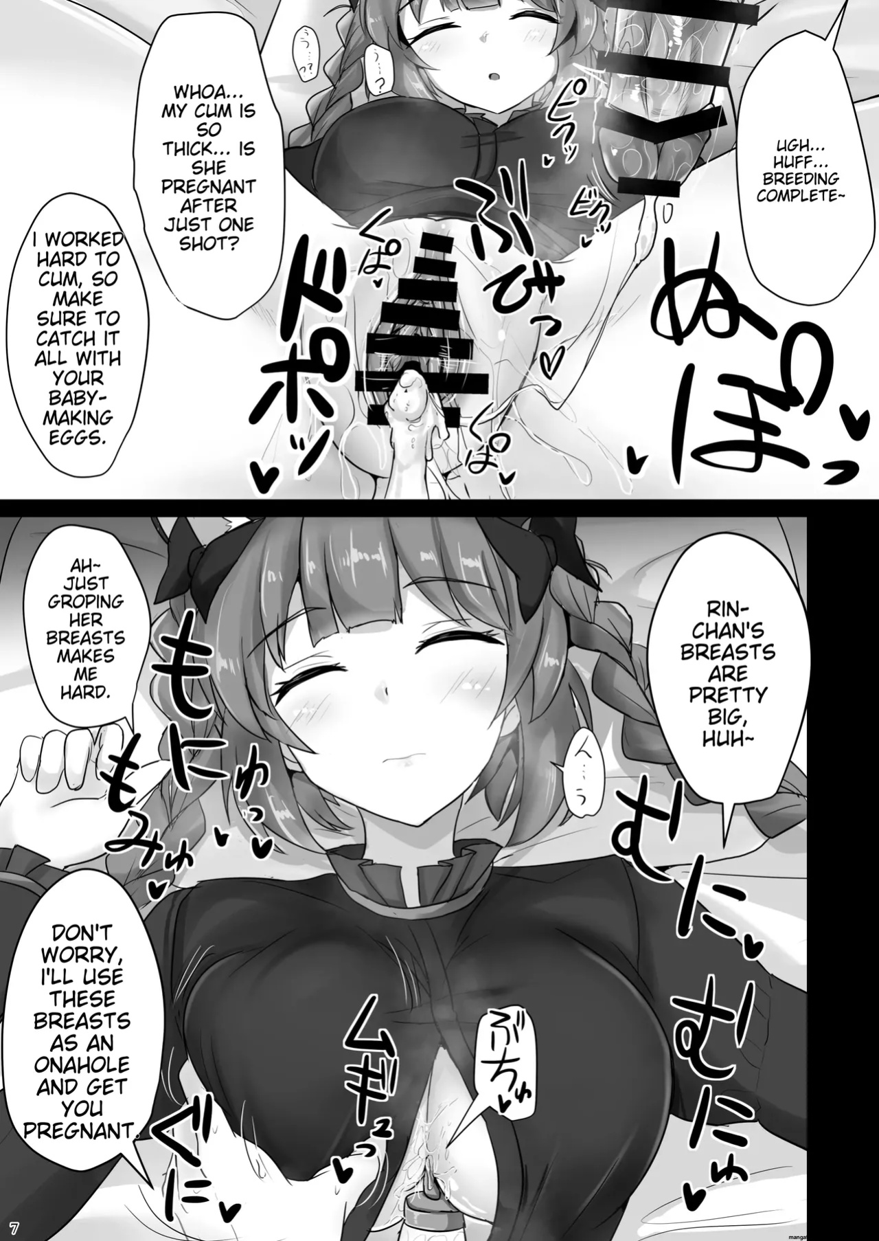 [Hakuginmokusei (Poshi)] Chireiden Suiminkan Kiroku vol.2 (Touhou Project) [MTL]