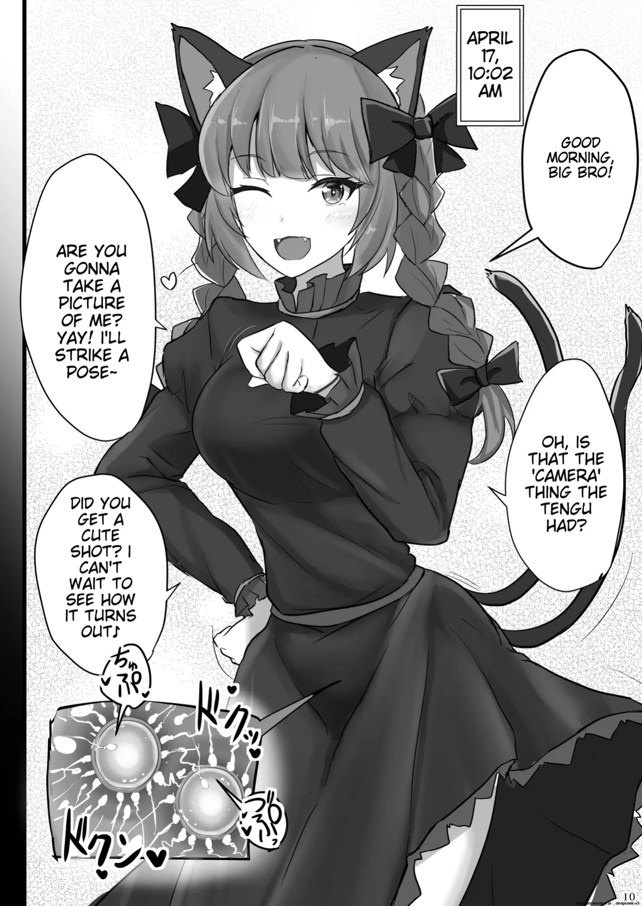 [Hakuginmokusei (Poshi)] Chireiden Suiminkan Kiroku vol.2 (Touhou Project) [MTL]