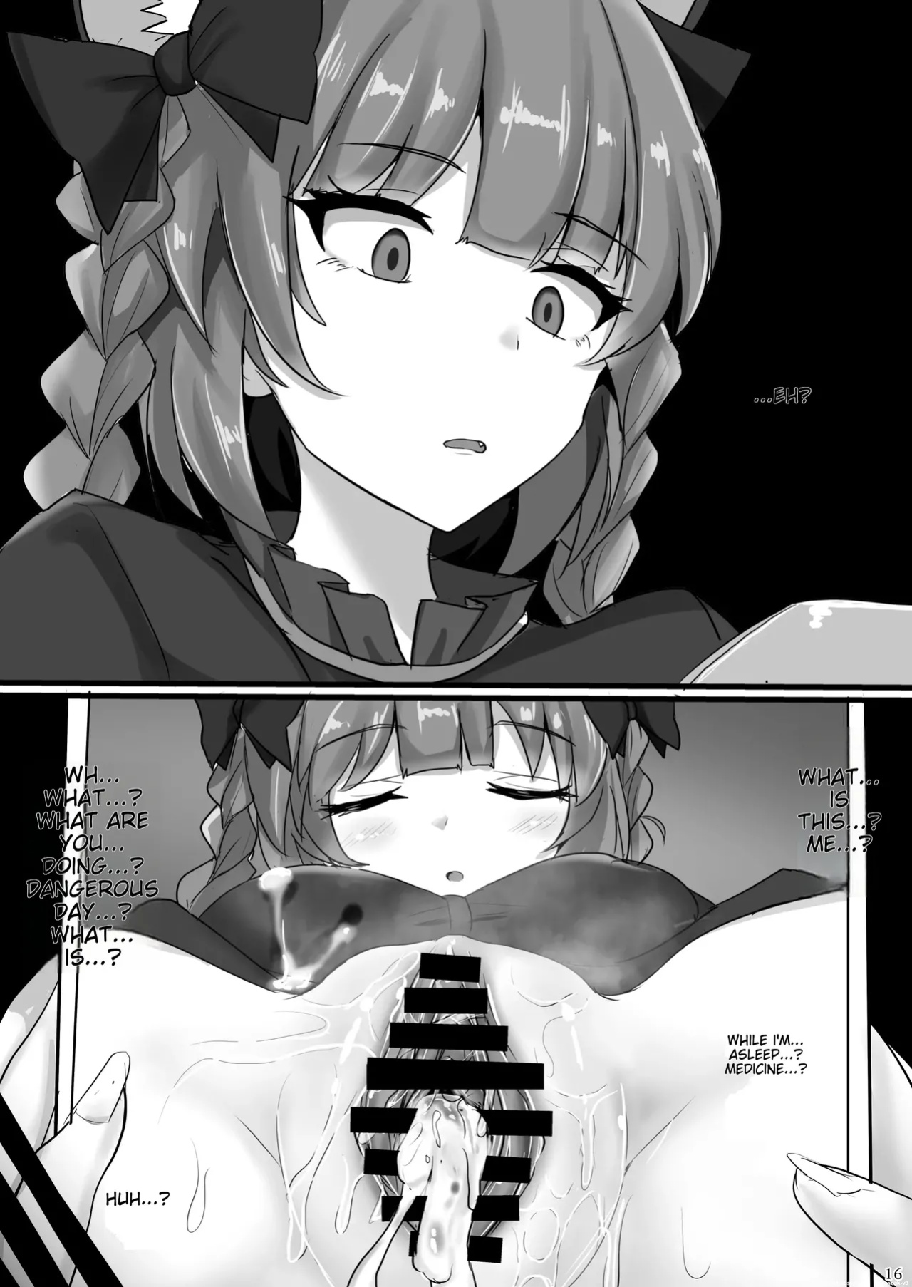 [Hakuginmokusei (Poshi)] Chireiden Suiminkan Kiroku vol.2 (Touhou Project) [MTL]