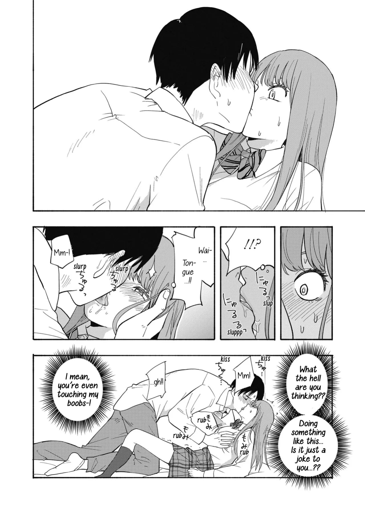 [Kiiroi Tamago] Look At Me (Shishunki no Eros)