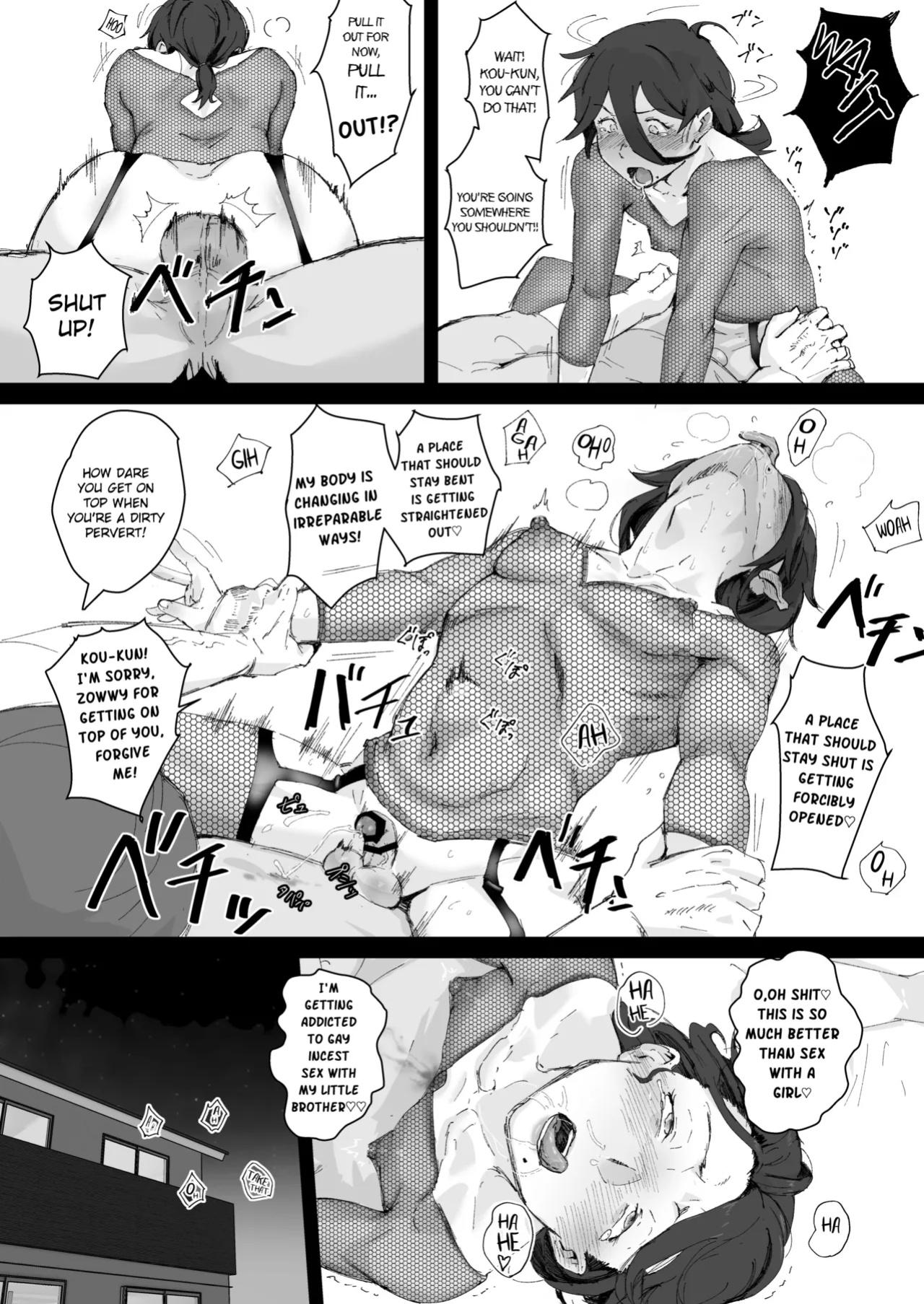 [Goma Brothers (Gomabura)] Ani→Yome ~Akogaredatta Aniga Hisasiburini Attara MesuAnini Nattanode Oyomesannisuru [Dosweeg] [Incomplete]