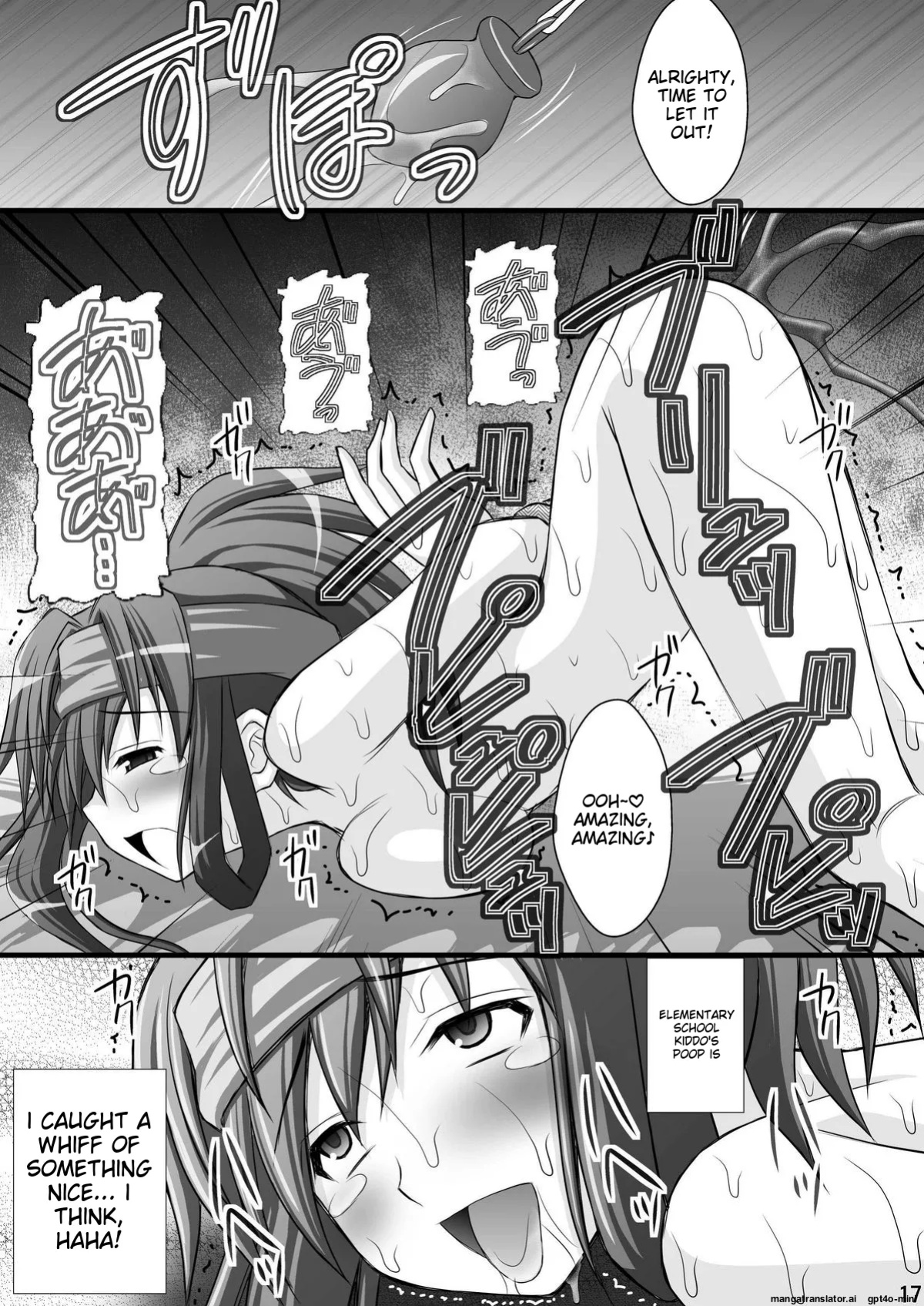(C80) [Asanoya (Kittsu)] Ichika no Choukyou Nisshi (IS <Infinite Stratos>) [MTL]