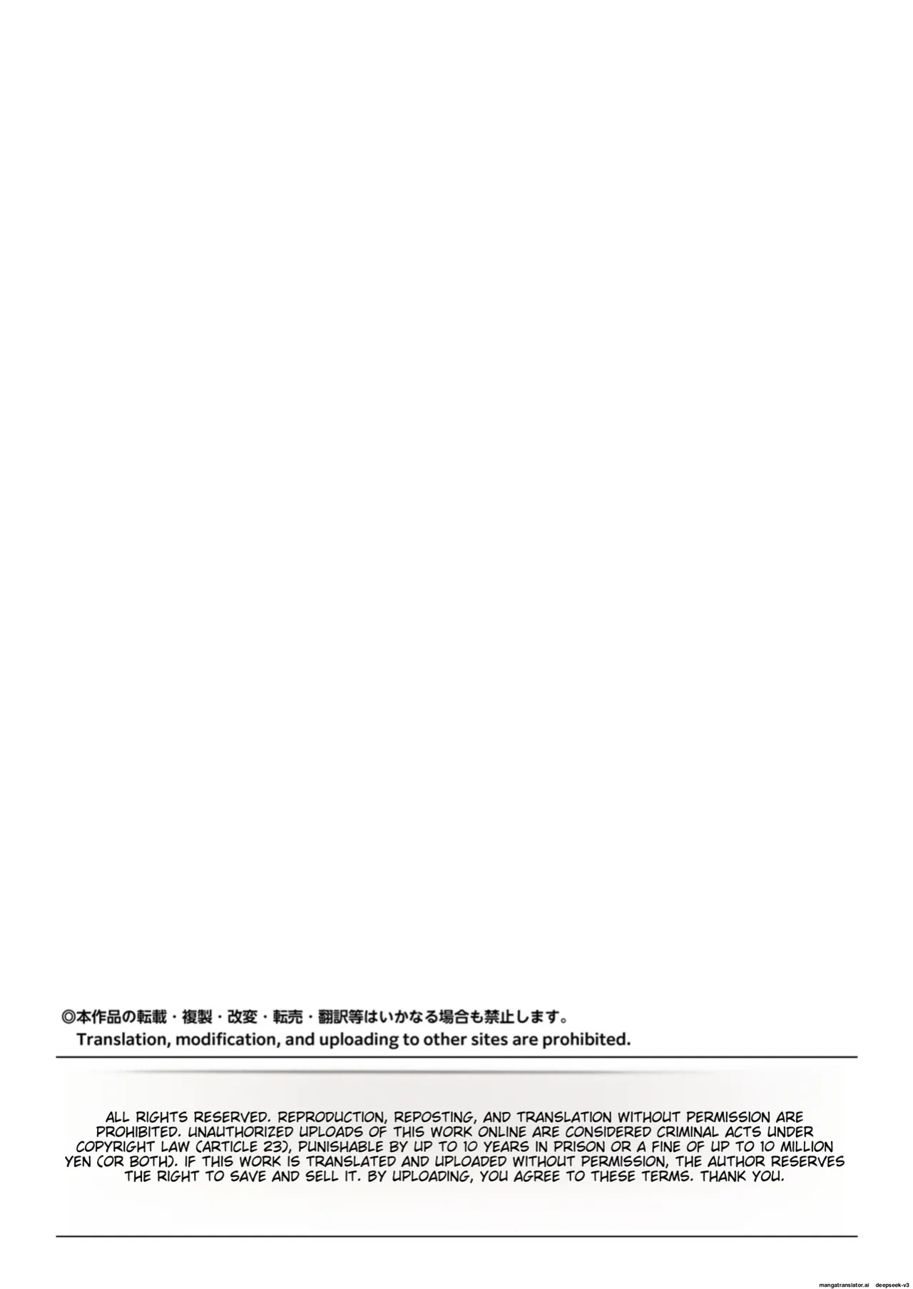Uchikawa-san's Tyrant Diary