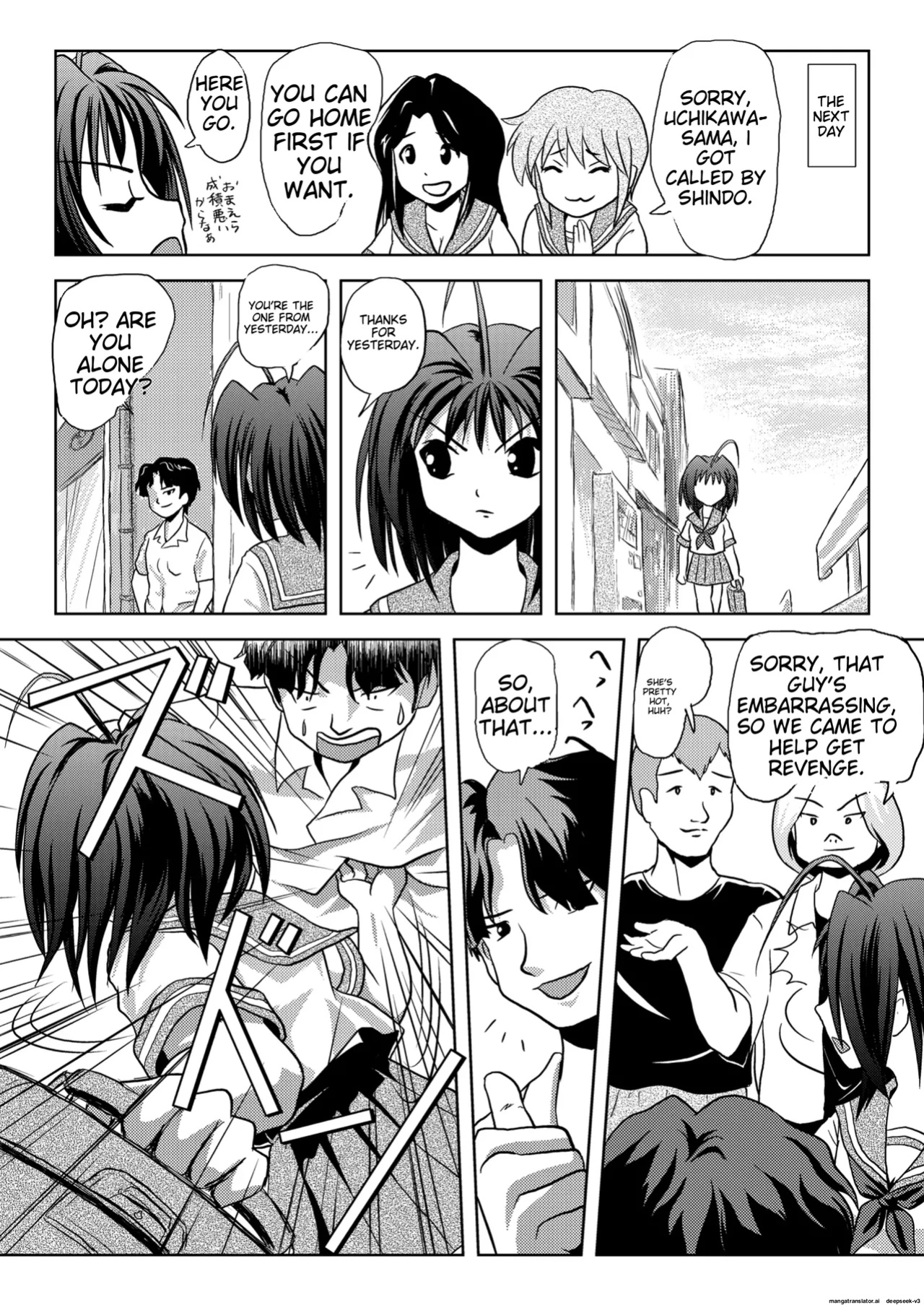 Uchikawa-san's Tyrant Diary