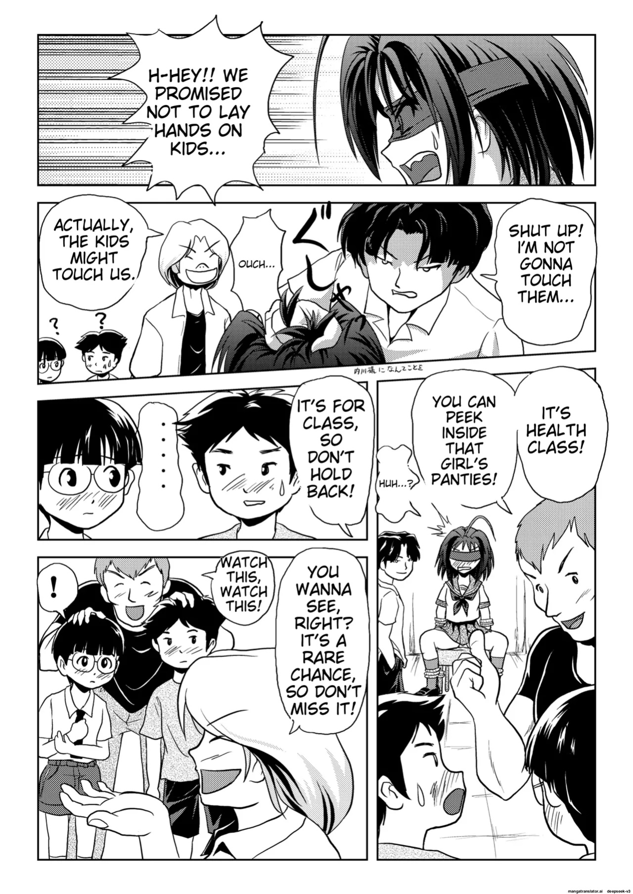 Uchikawa-san's Tyrant Diary