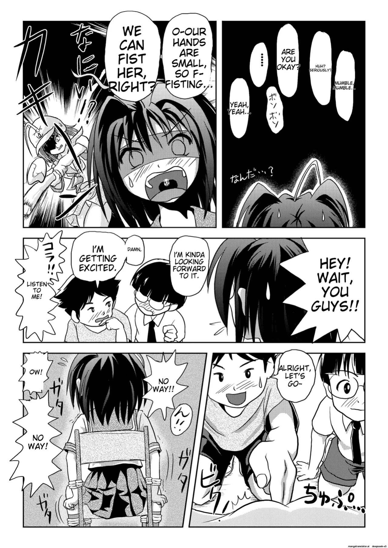 Uchikawa-san's Tyrant Diary