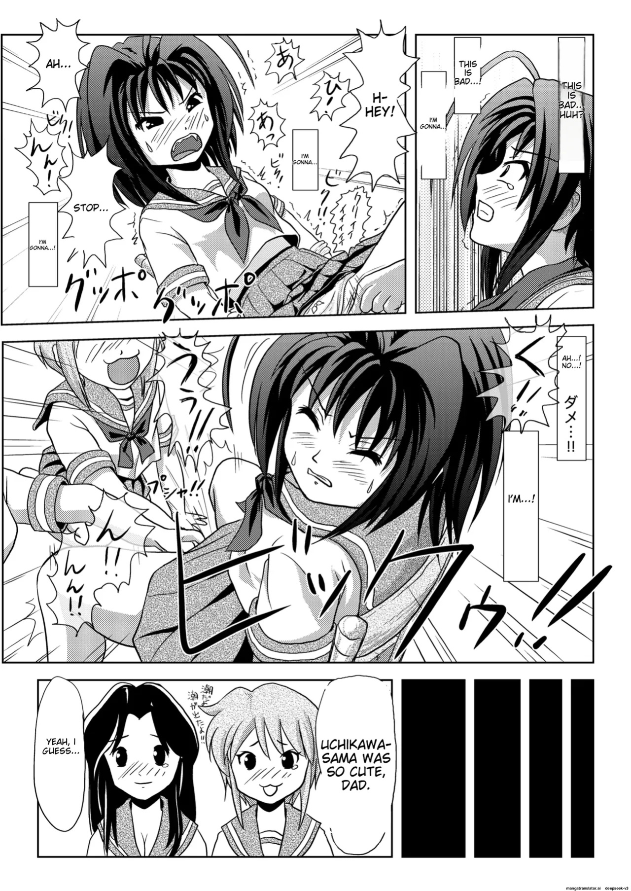 Uchikawa-san's Tyrant Diary