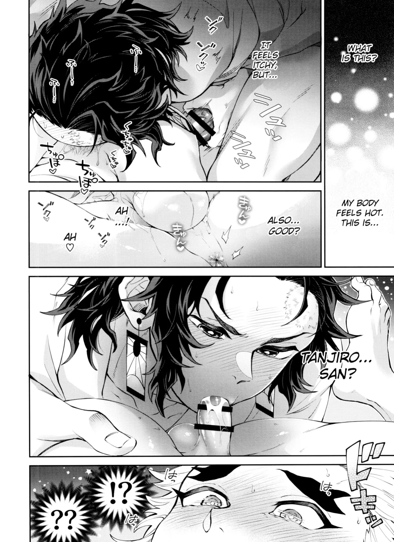 (Tanjoubi ni wa 1000 no Hanataba Hoshi ni Negai o. 2022) [Mekao (Den Meka)] Kitsune Musubi Ni | Tying the Knot with a Fox 2 (Kimetsu no Yaiba) {Chin²}