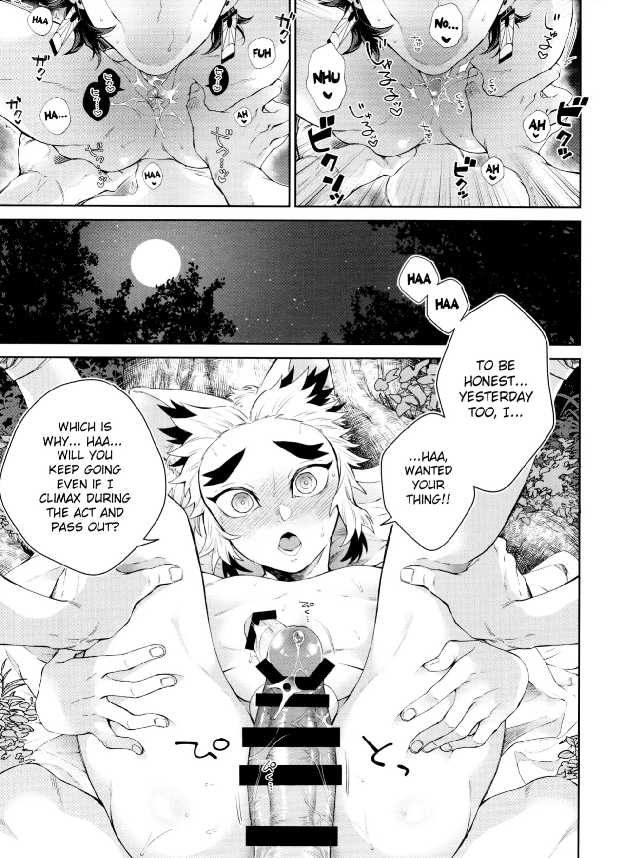 (Tanjoubi ni wa 1000 no Hanataba Hoshi ni Negai o. 2022) [Mekao (Den Meka)] Kitsune Musubi Ni | Tying the Knot with a Fox 2 (Kimetsu no Yaiba) {Chin²}