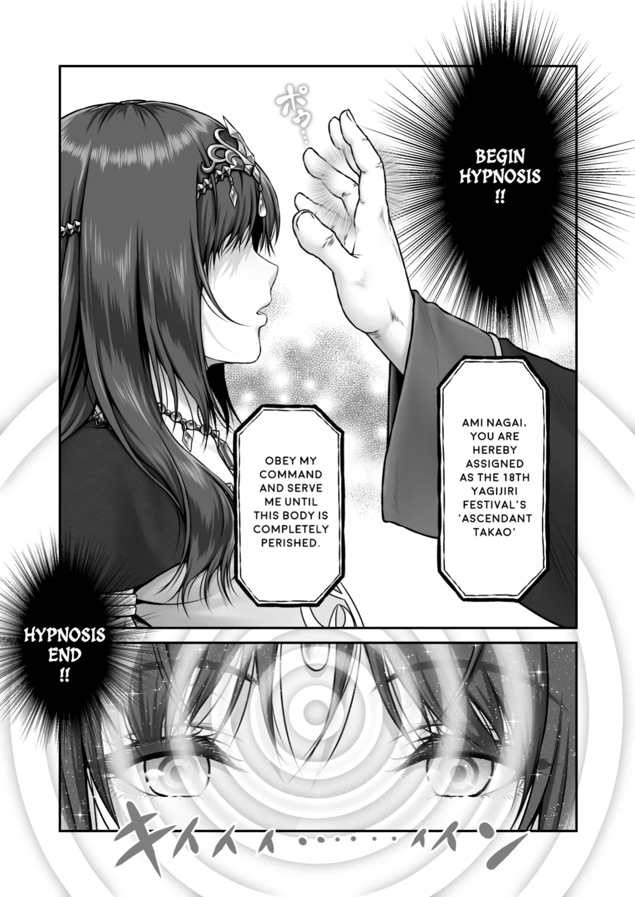 [MYTHICAL WORLD (Lioreo)] Yakishiri Yuukaku Kanyuutan Scout Ichi ~Nagai Ami Hen~ | Yagijiri Pleasure District Recruitment Story 1 ~Scouting Ami Nagai~ [Chalklog]