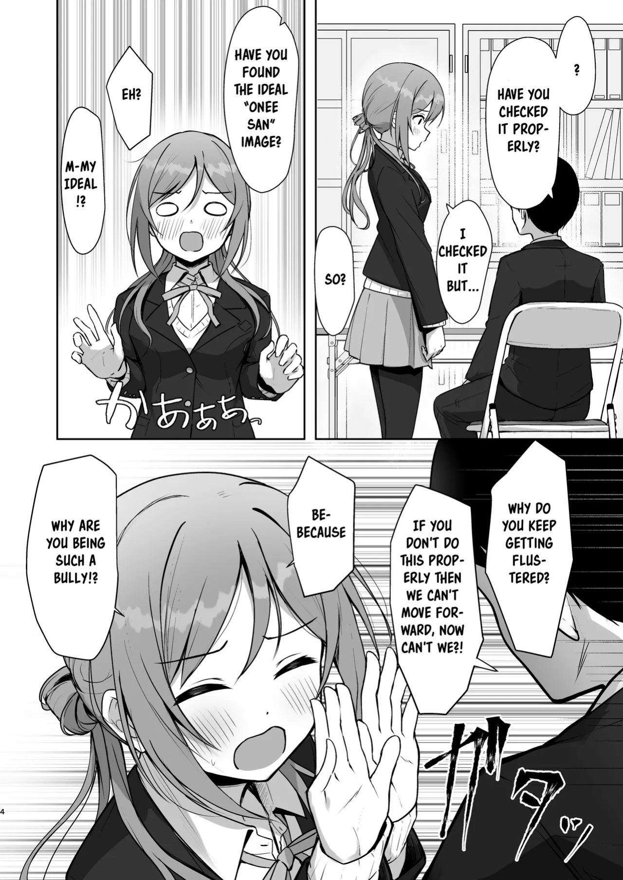 [Toyasuaina (Toyasu Aina)] Mistake Onee-chan - Mistake my sister. (Gakuen IDOLM@STER)