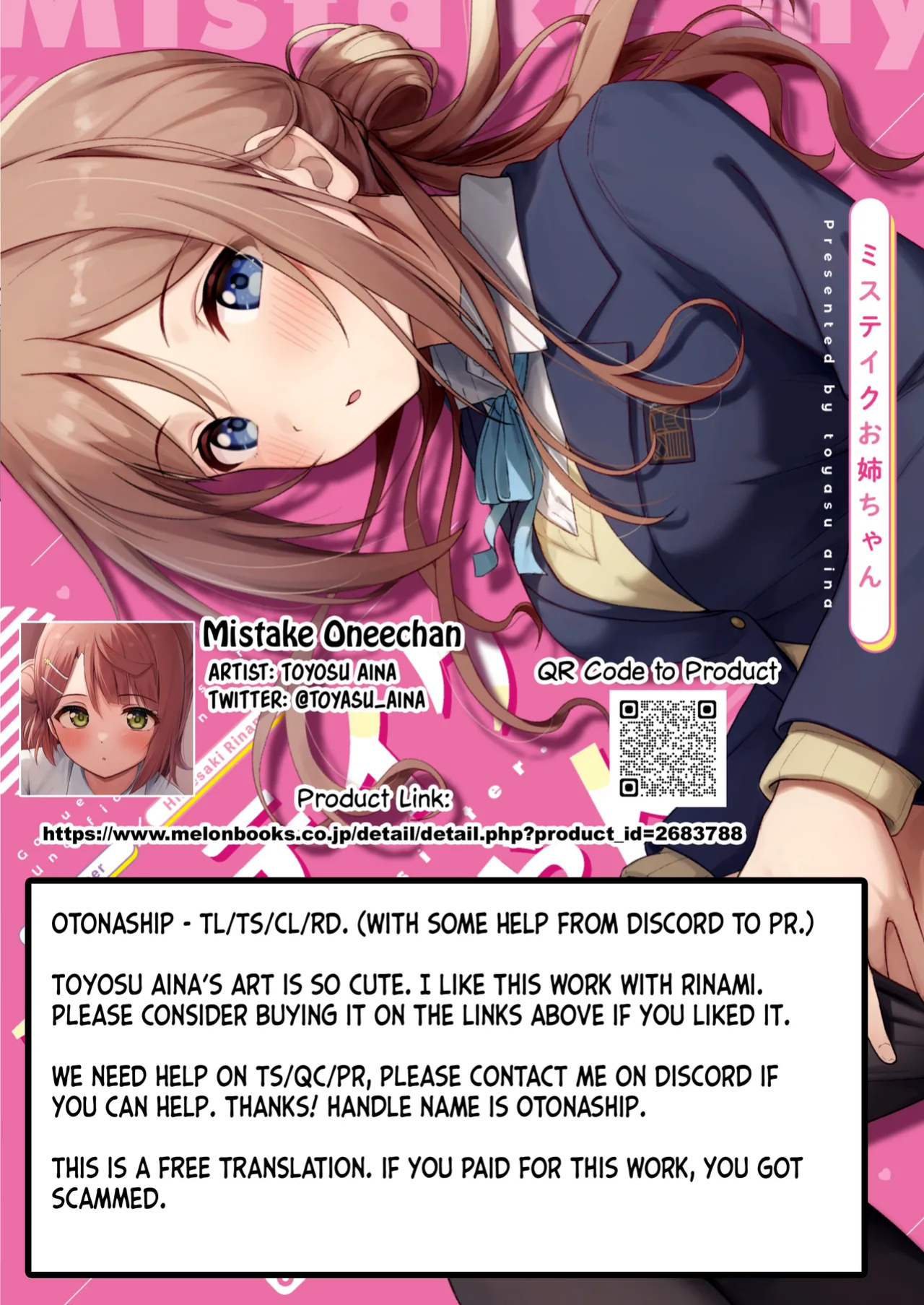 [Toyasuaina (Toyasu Aina)] Mistake Onee-chan - Mistake my sister. (Gakuen IDOLM@STER)