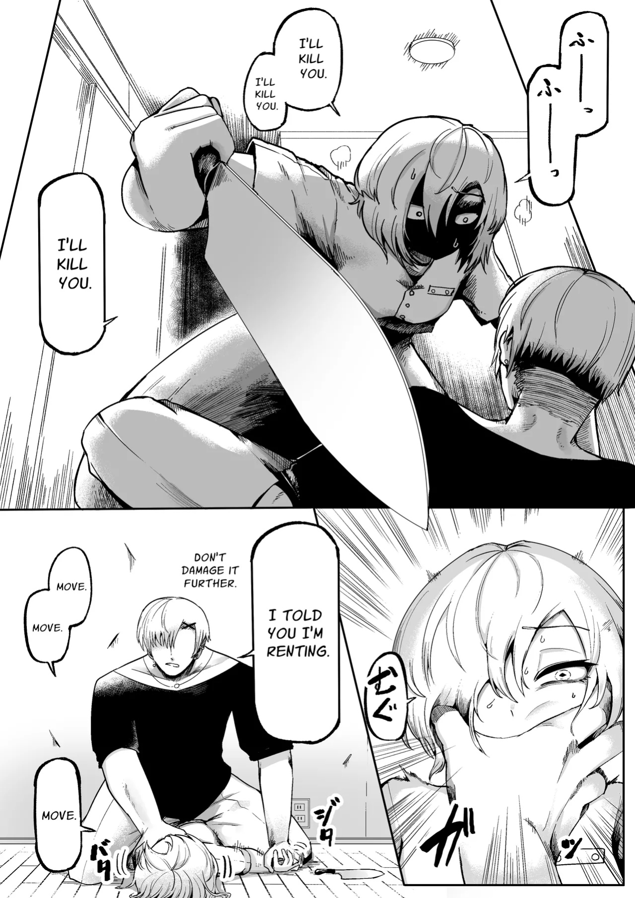 [Aimai no Wakusei (Nabatani Kinoko)] Loving and Lewding with a Slit-Mouthed Woman [nasmas]
