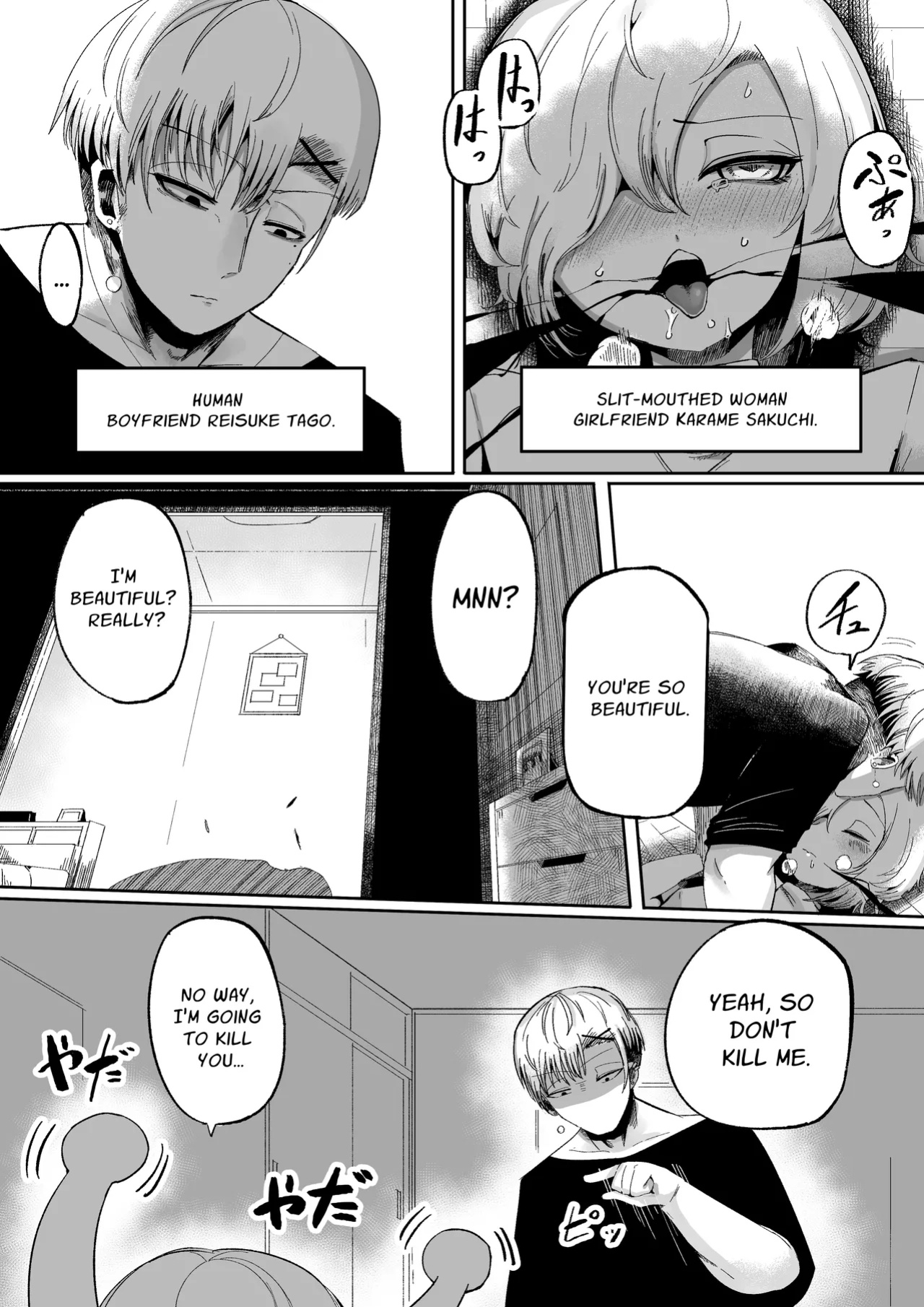 [Aimai no Wakusei (Nabatani Kinoko)] Loving and Lewding with a Slit-Mouthed Woman [nasmas]