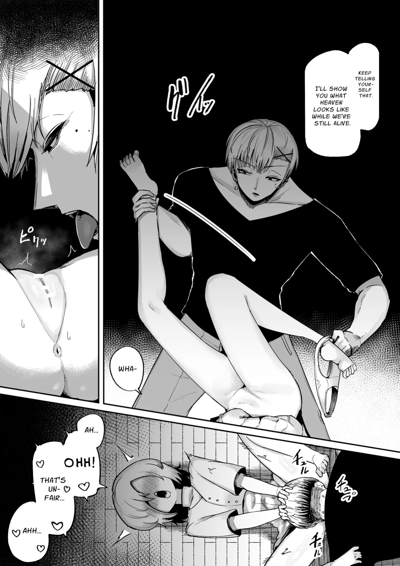 [Aimai no Wakusei (Nabatani Kinoko)] Loving and Lewding with a Slit-Mouthed Woman [nasmas]