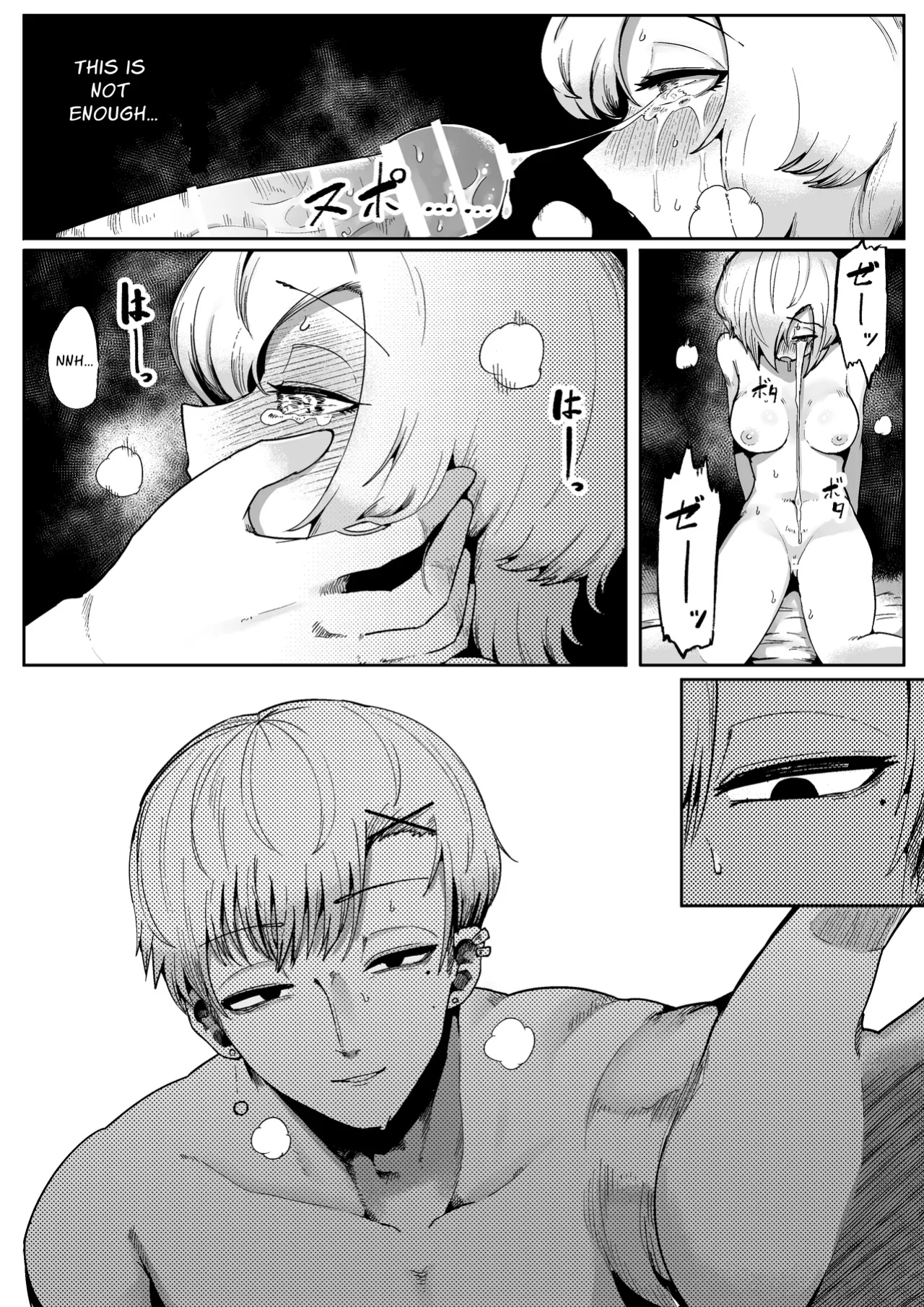 [Aimai no Wakusei (Nabatani Kinoko)] Loving and Lewding with a Slit-Mouthed Woman [nasmas]