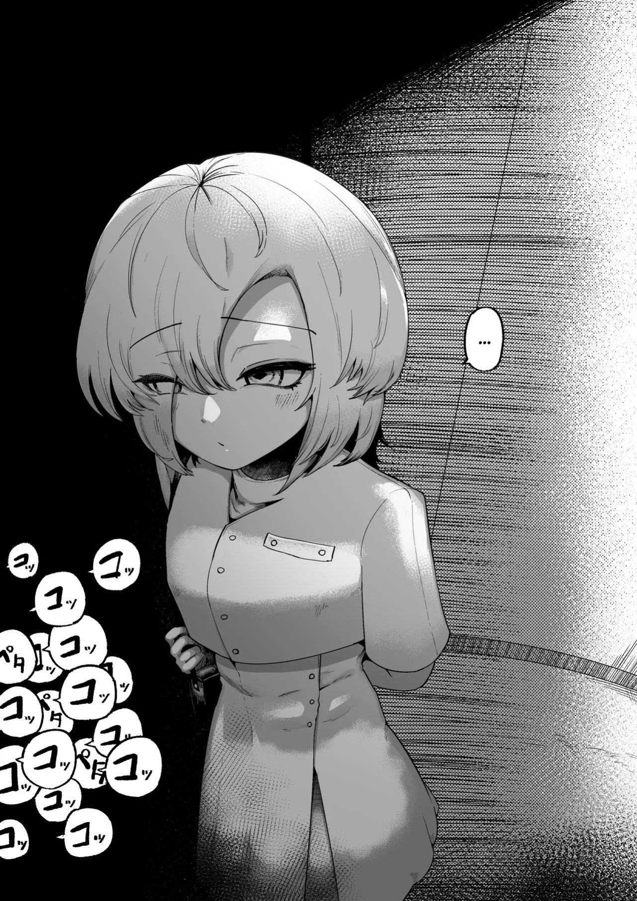 [Aimai no Wakusei (Nabatani Kinoko)] Loving and Lewding with a Slit-Mouthed Woman [nasmas]