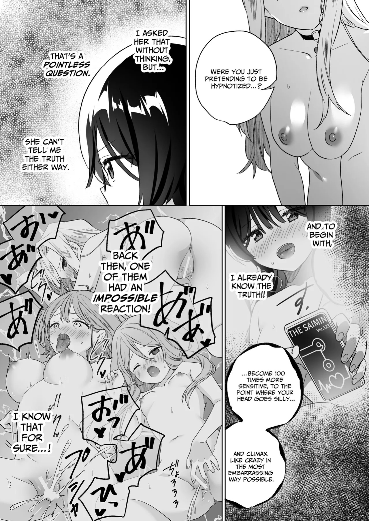 [Gutsutoma (Tachi)] Minna de Ecchi na Yurikatsu Appli ~Ee Kono Naka ni Kakattenai Ko ga Iru!?~ 3 Zenpen | A Sexy Yuri App 3 ~What?! One Of You Isn't Mesmerized!?~ Part 1 [IXIA WORKS]