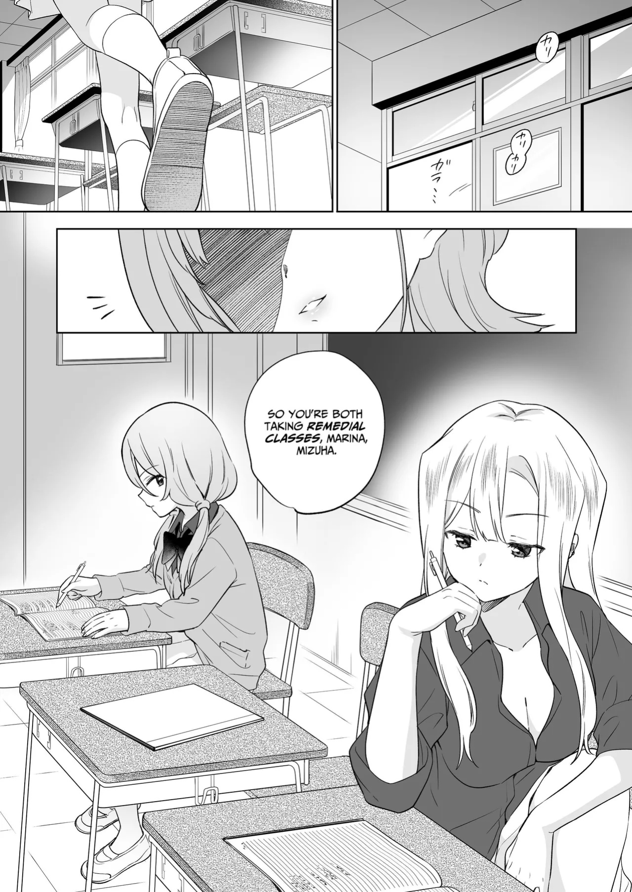 [Gutsutoma (Tachi)] Minna de Ecchi na Yurikatsu Appli ~Ee Kono Naka ni Kakattenai Ko ga Iru!?~ 3 Zenpen | A Sexy Yuri App 3 ~What?! One Of You Isn't Mesmerized!?~ Part 1 [IXIA WORKS]