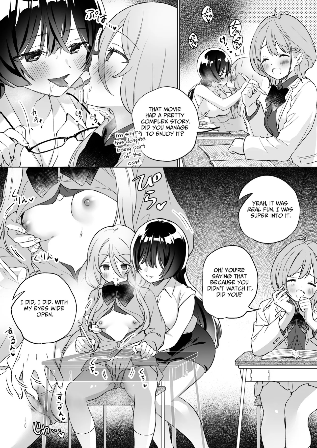 [Gutsutoma (Tachi)] Minna de Ecchi na Yurikatsu Appli ~Ee Kono Naka ni Kakattenai Ko ga Iru!?~ 3 Zenpen | A Sexy Yuri App 3 ~What?! One Of You Isn't Mesmerized!?~ Part 1 [IXIA WORKS]