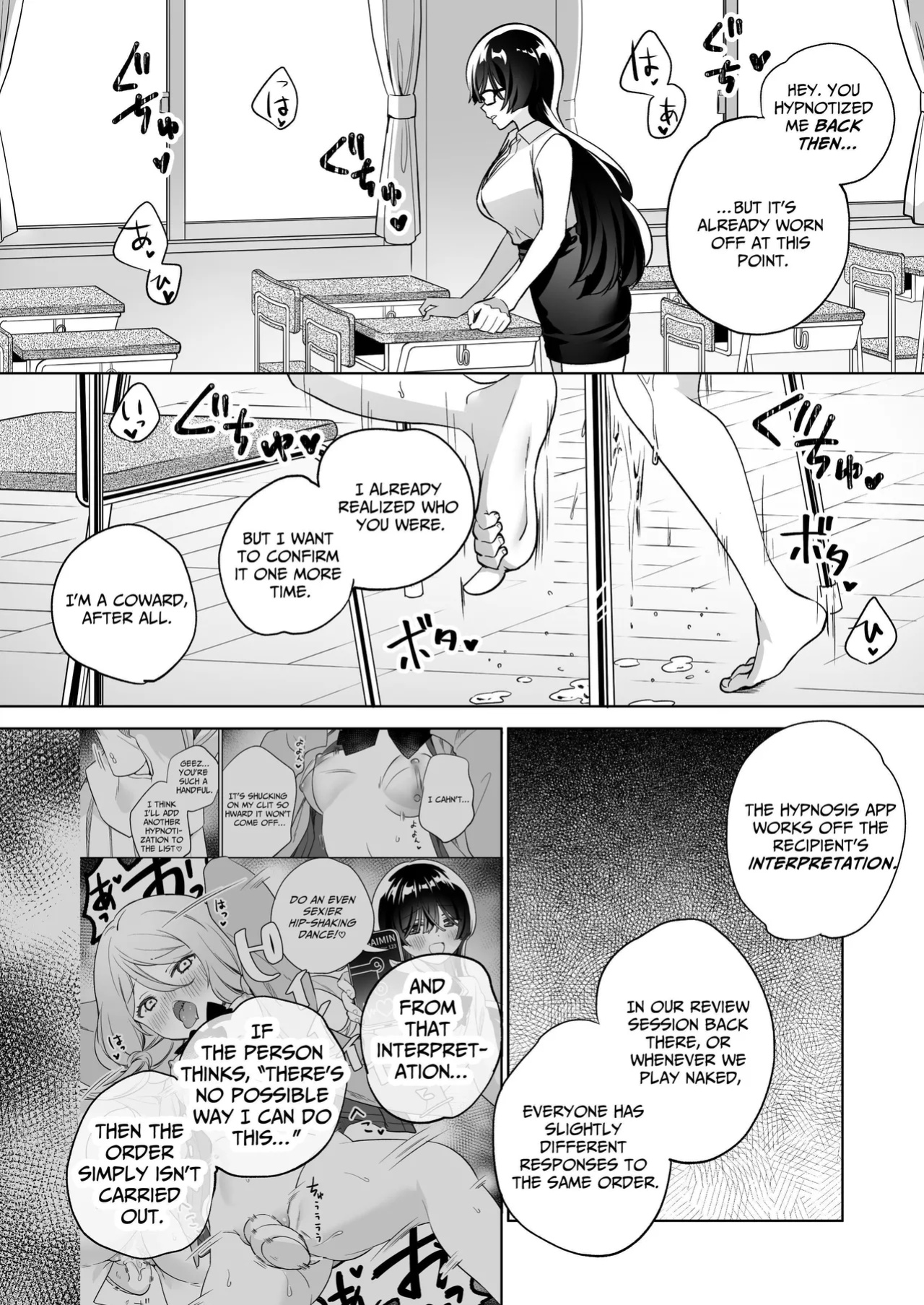 [Gutsutoma (Tachi)] Minna de Ecchi na Yurikatsu Appli ~Ee Kono Naka ni Kakattenai Ko ga Iru!?~ 3 Zenpen | A Sexy Yuri App 3 ~What?! One Of You Isn't Mesmerized!?~ Part 1 [IXIA WORKS]