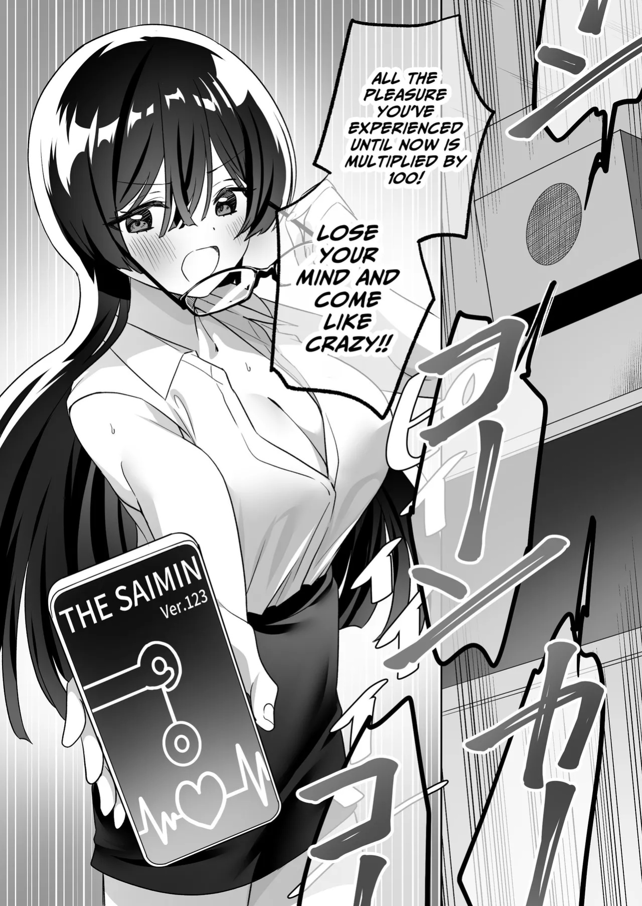 [Gutsutoma (Tachi)] Minna de Ecchi na Yurikatsu Appli ~Ee Kono Naka ni Kakattenai Ko ga Iru!?~ 3 Zenpen | A Sexy Yuri App 3 ~What?! One Of You Isn't Mesmerized!?~ Part 1 [IXIA WORKS]