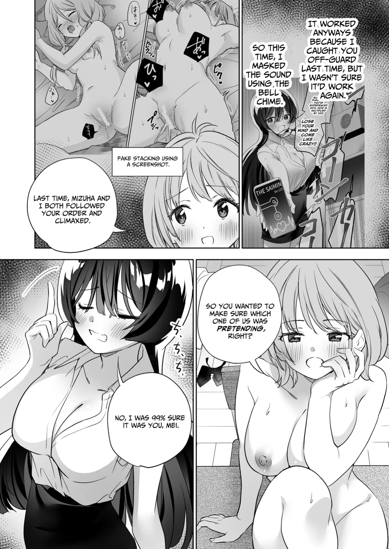 [Gutsutoma (Tachi)] Minna de Ecchi na Yurikatsu Appli ~Ee Kono Naka ni Kakattenai Ko ga Iru!?~ 3 Zenpen | A Sexy Yuri App 3 ~What?! One Of You Isn't Mesmerized!?~ Part 1 [IXIA WORKS]